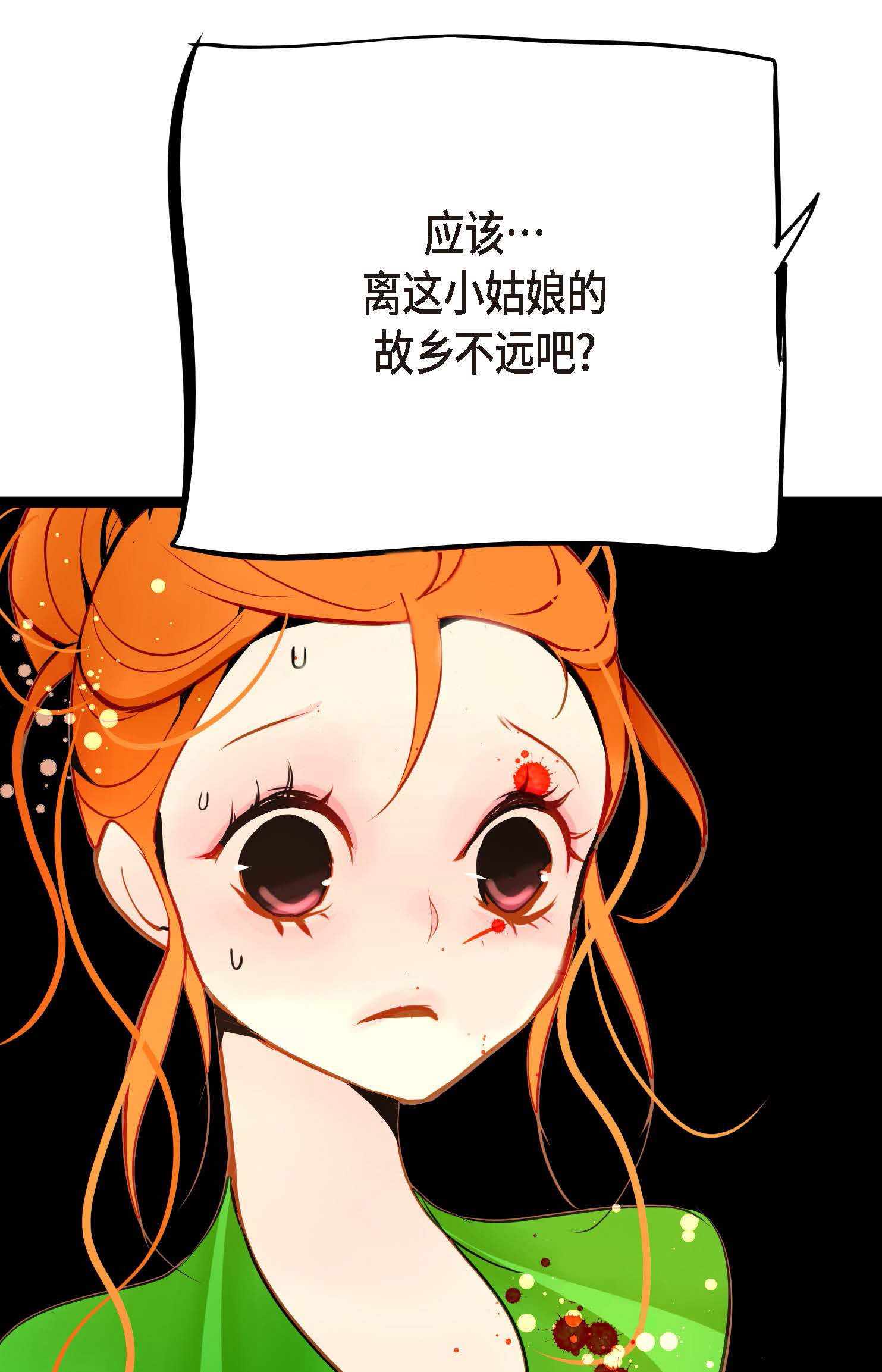 第109话 你是个迟到鬼！-第110话