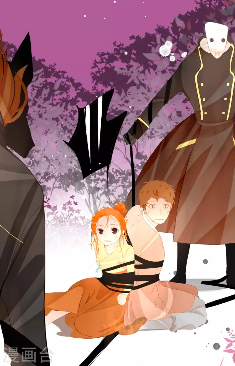 第11话 下套狩猎-第12话