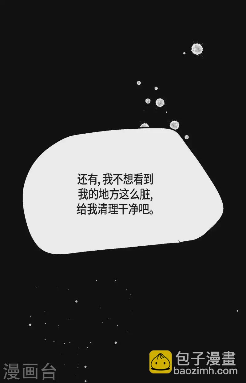 第11话 下套狩猎-第12话