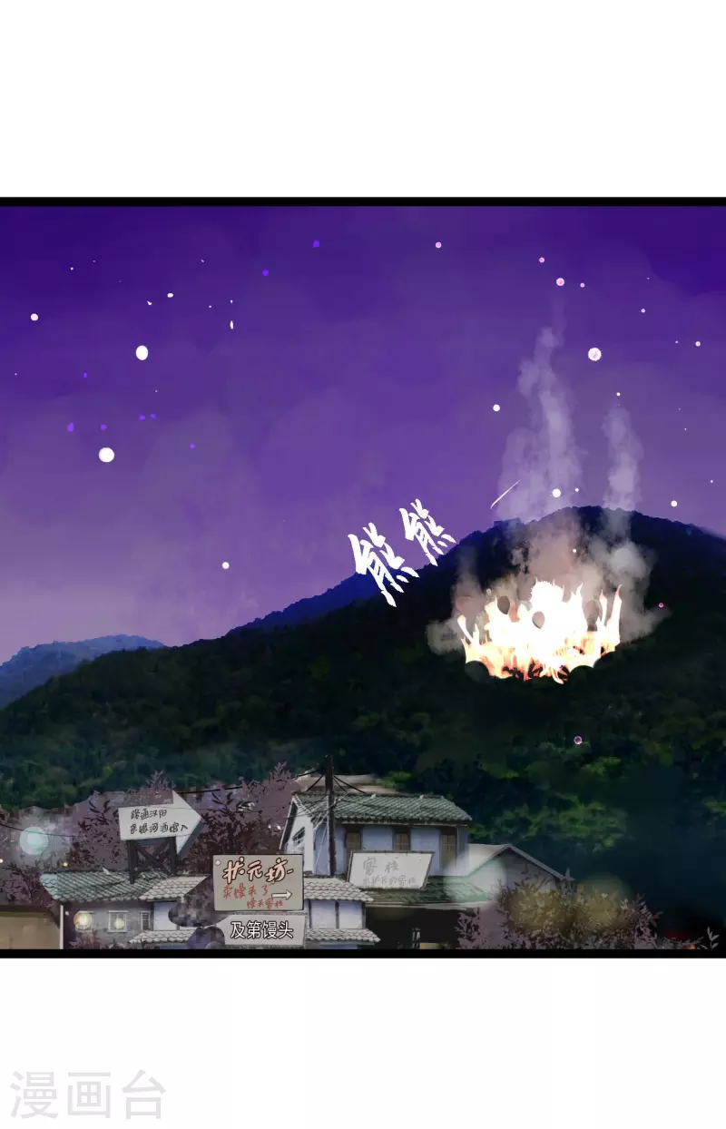 第11话 下套狩猎-第12话