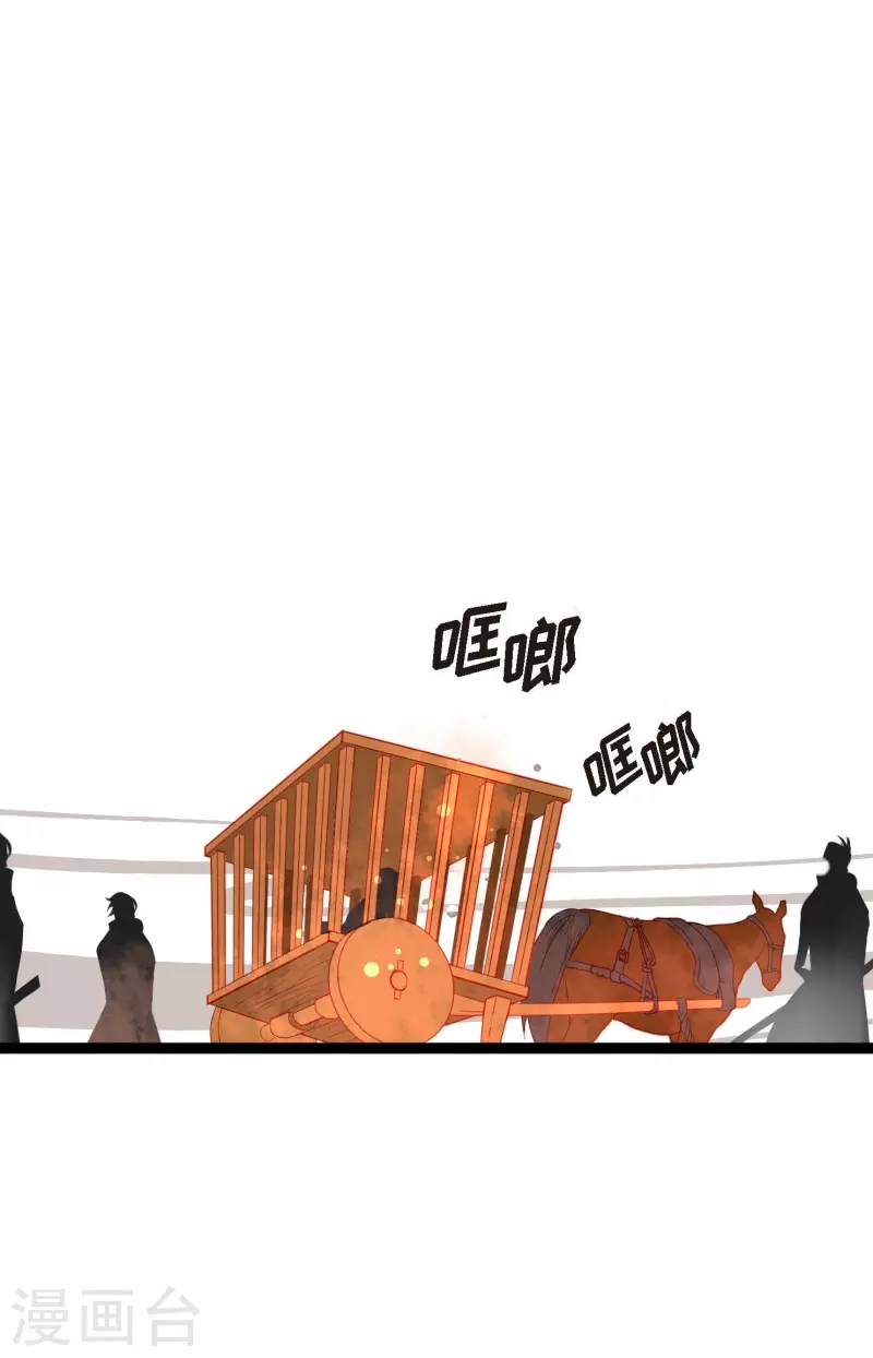 第11话 下套狩猎-第12话