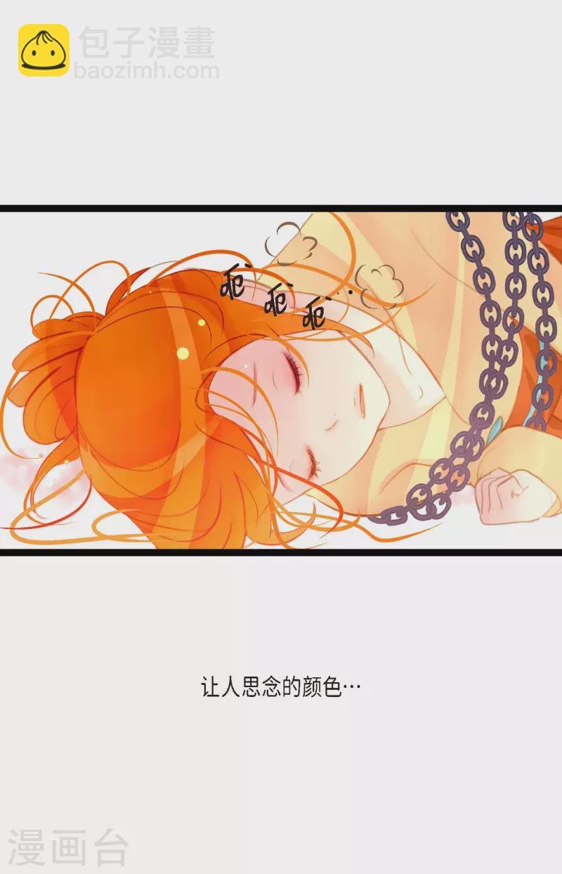 第11话 下套狩猎-第12话