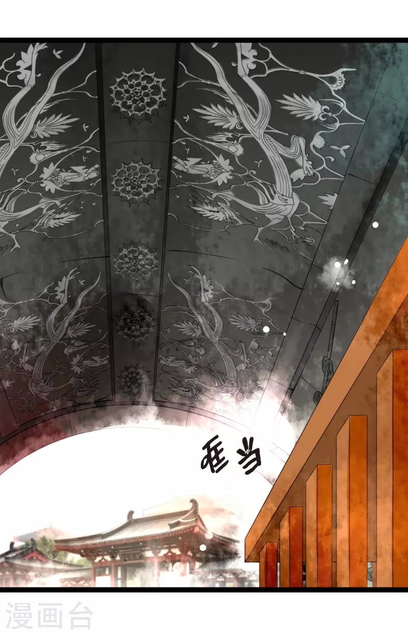 第11话 下套狩猎-第12话