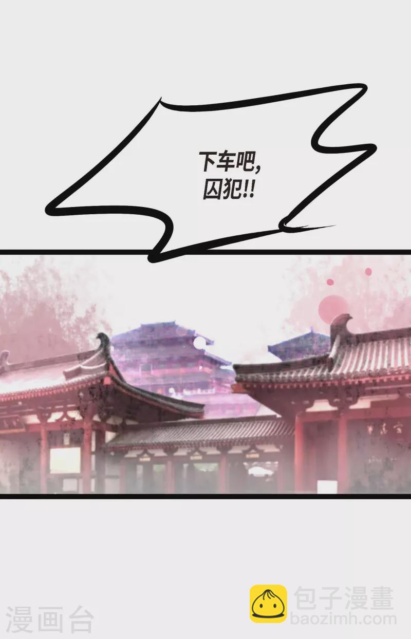 第11话 下套狩猎-第12话