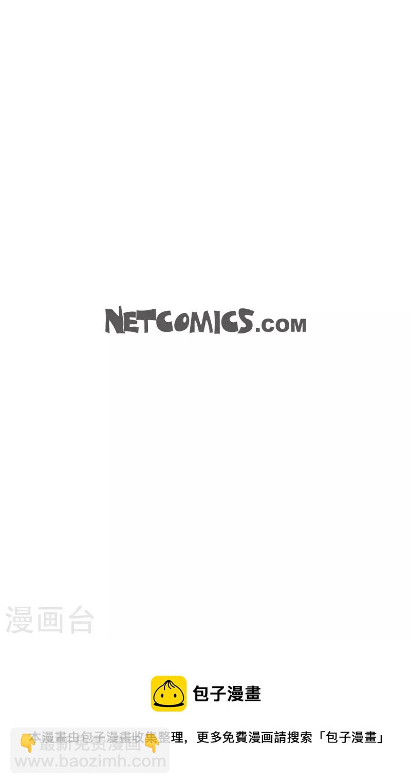 第11话 下套狩猎-第12话