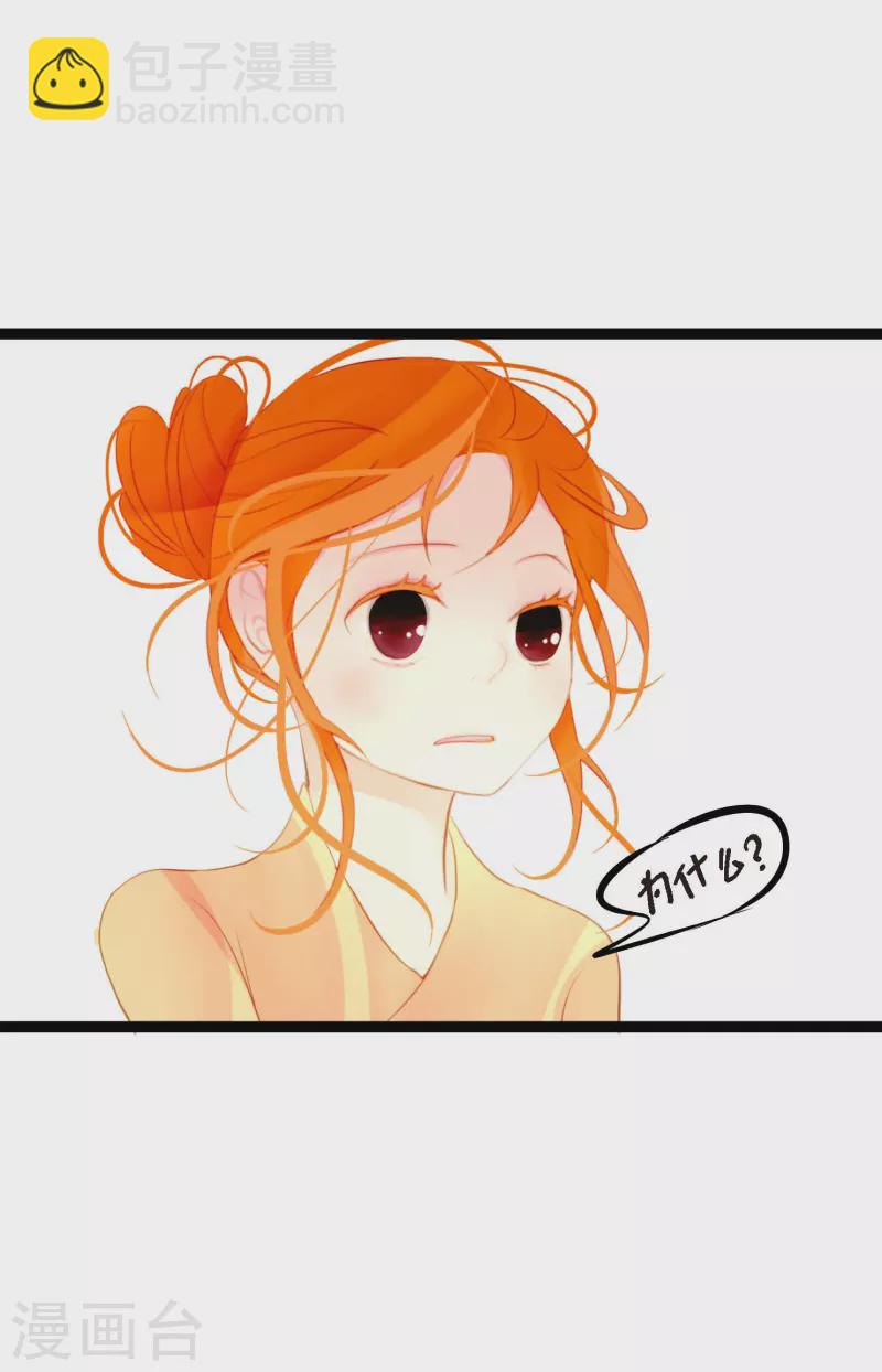 第11话 下套狩猎-第12话