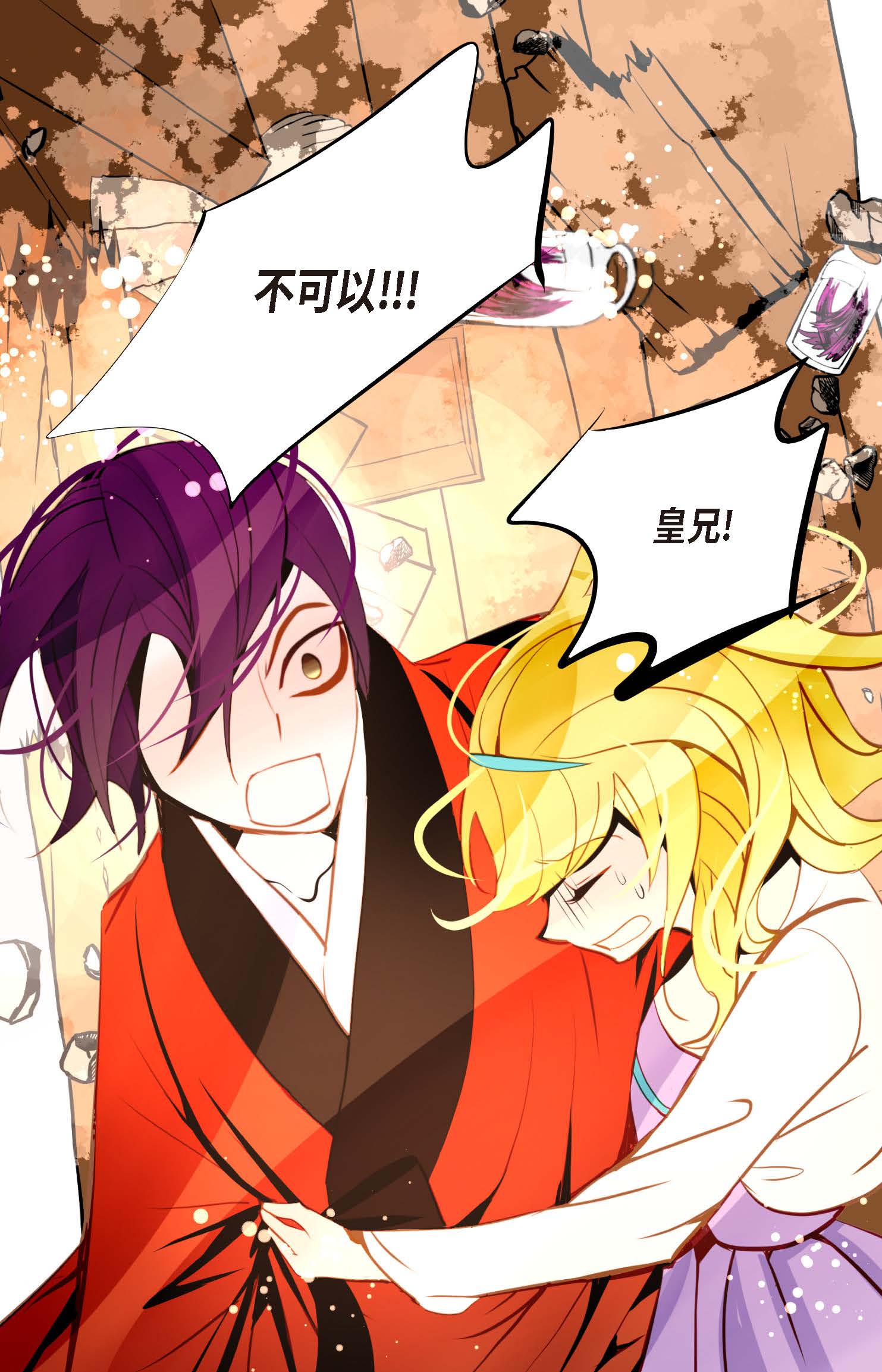 第113话 我还是好饿-第114话