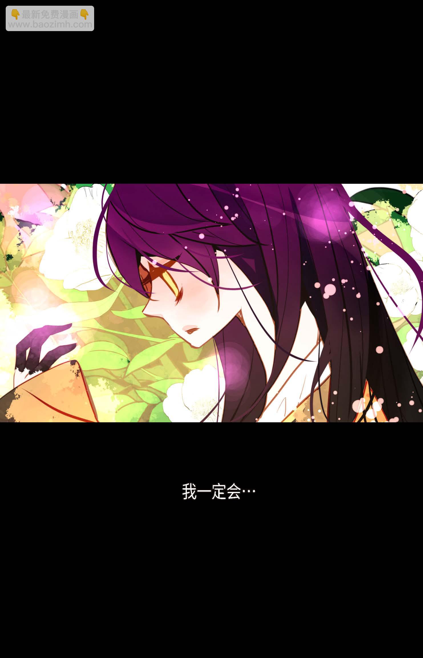 第113话 我还是好饿-第114话