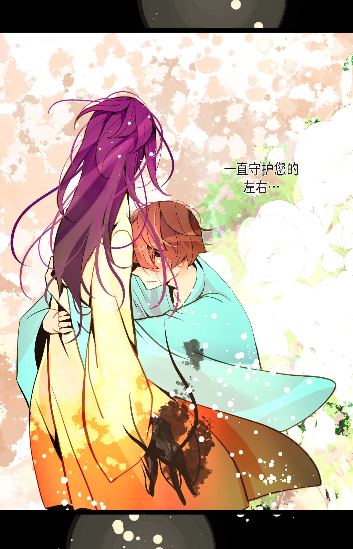 第113话 我还是好饿-第114话