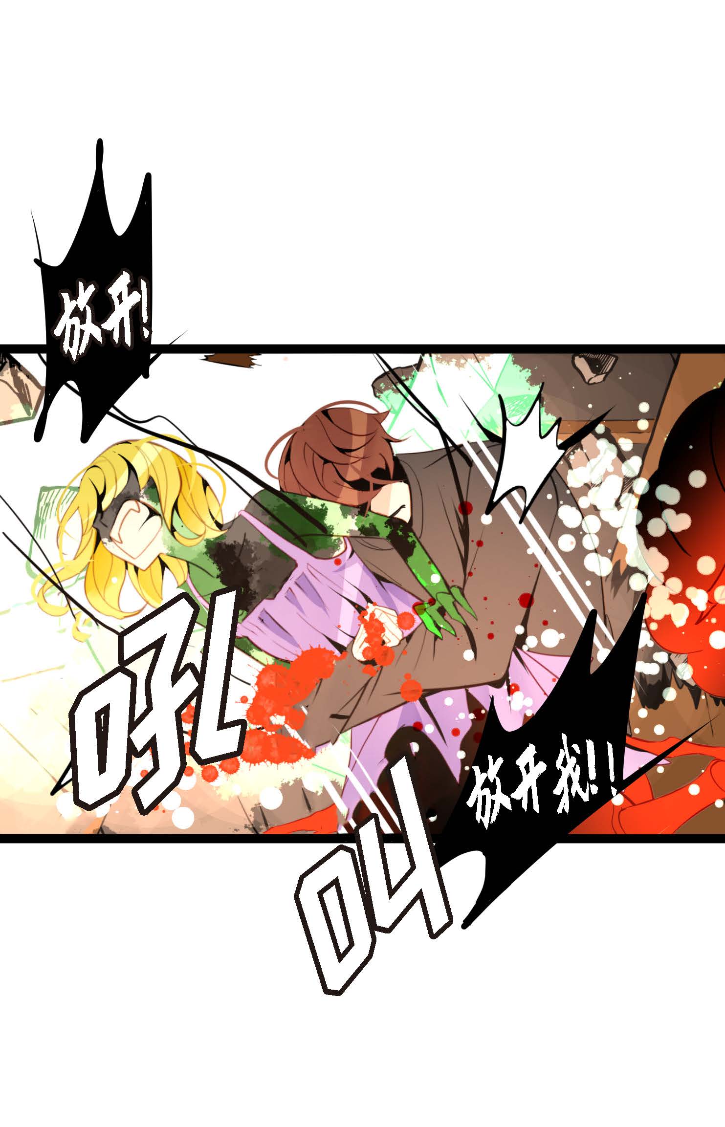 第113话 我还是好饿-第114话