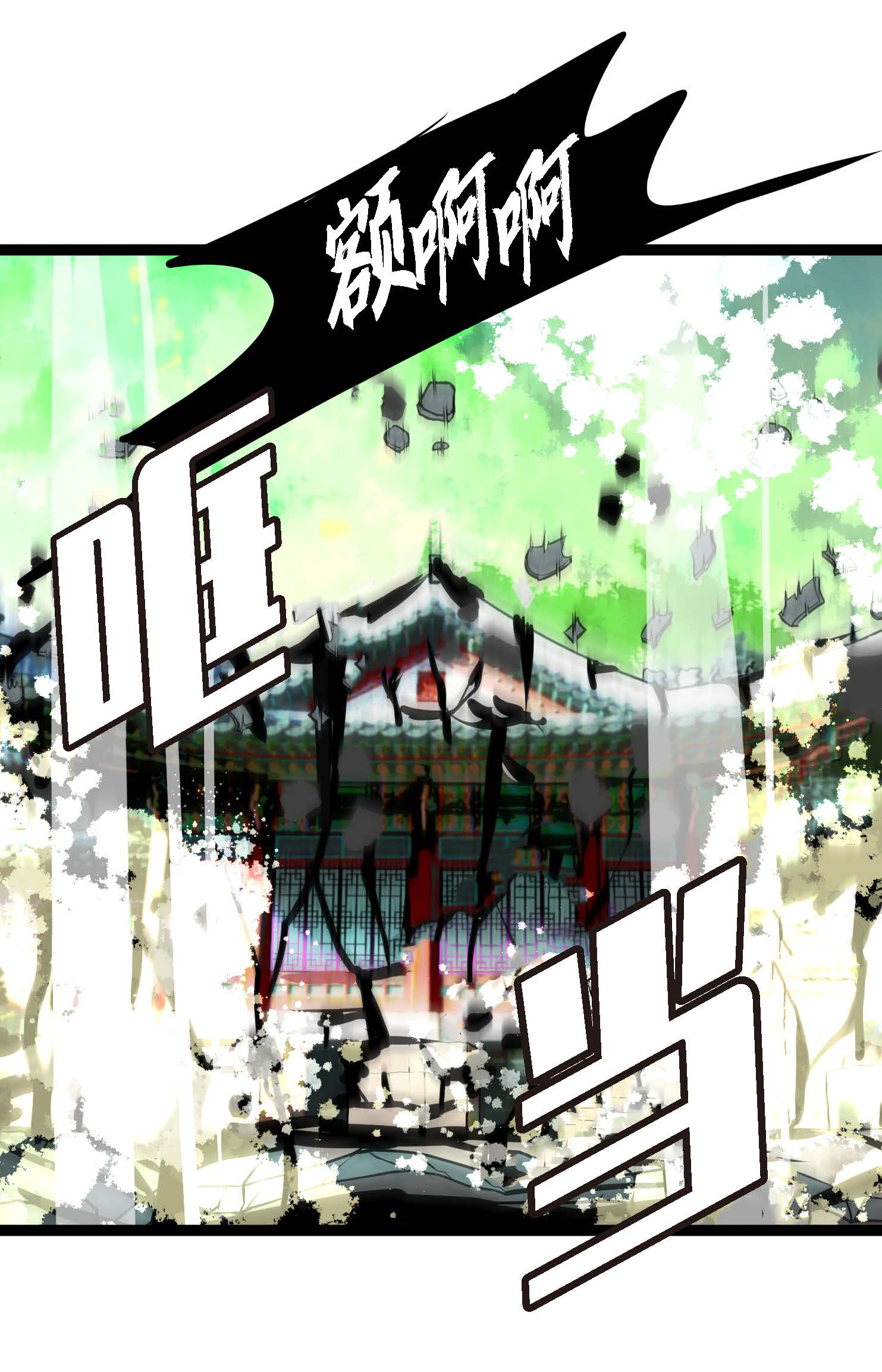 第113话 我还是好饿-第114话