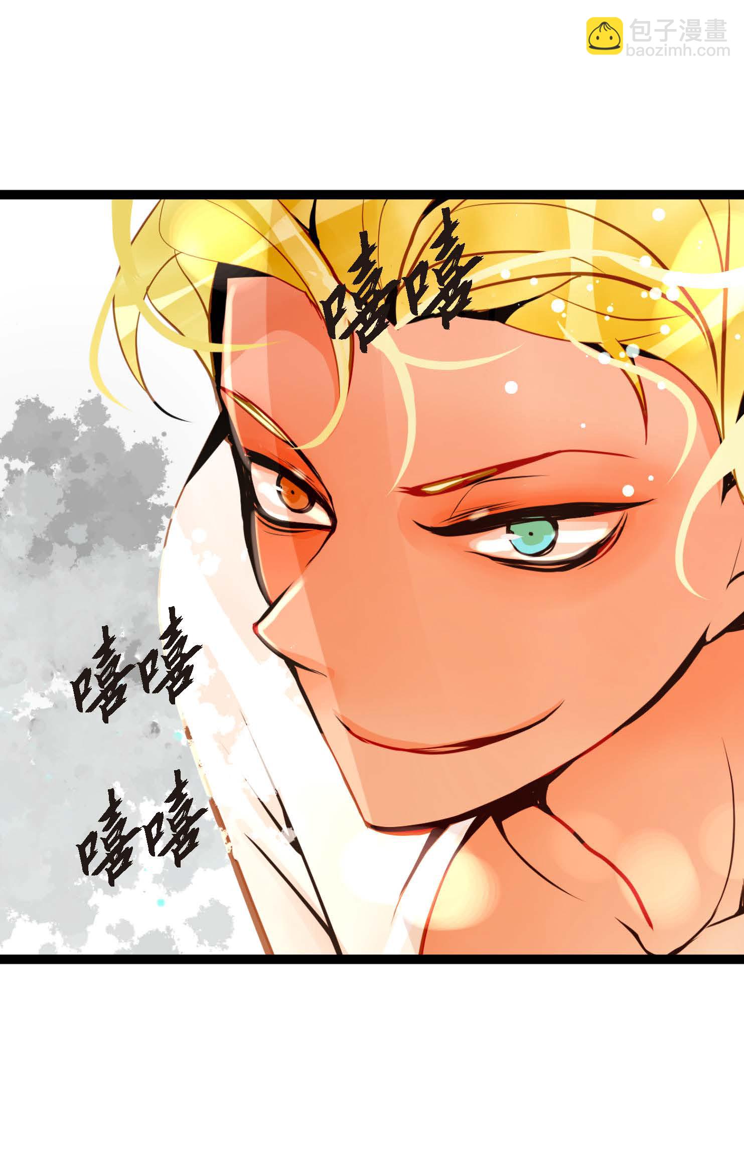 第113话 我还是好饿-第114话