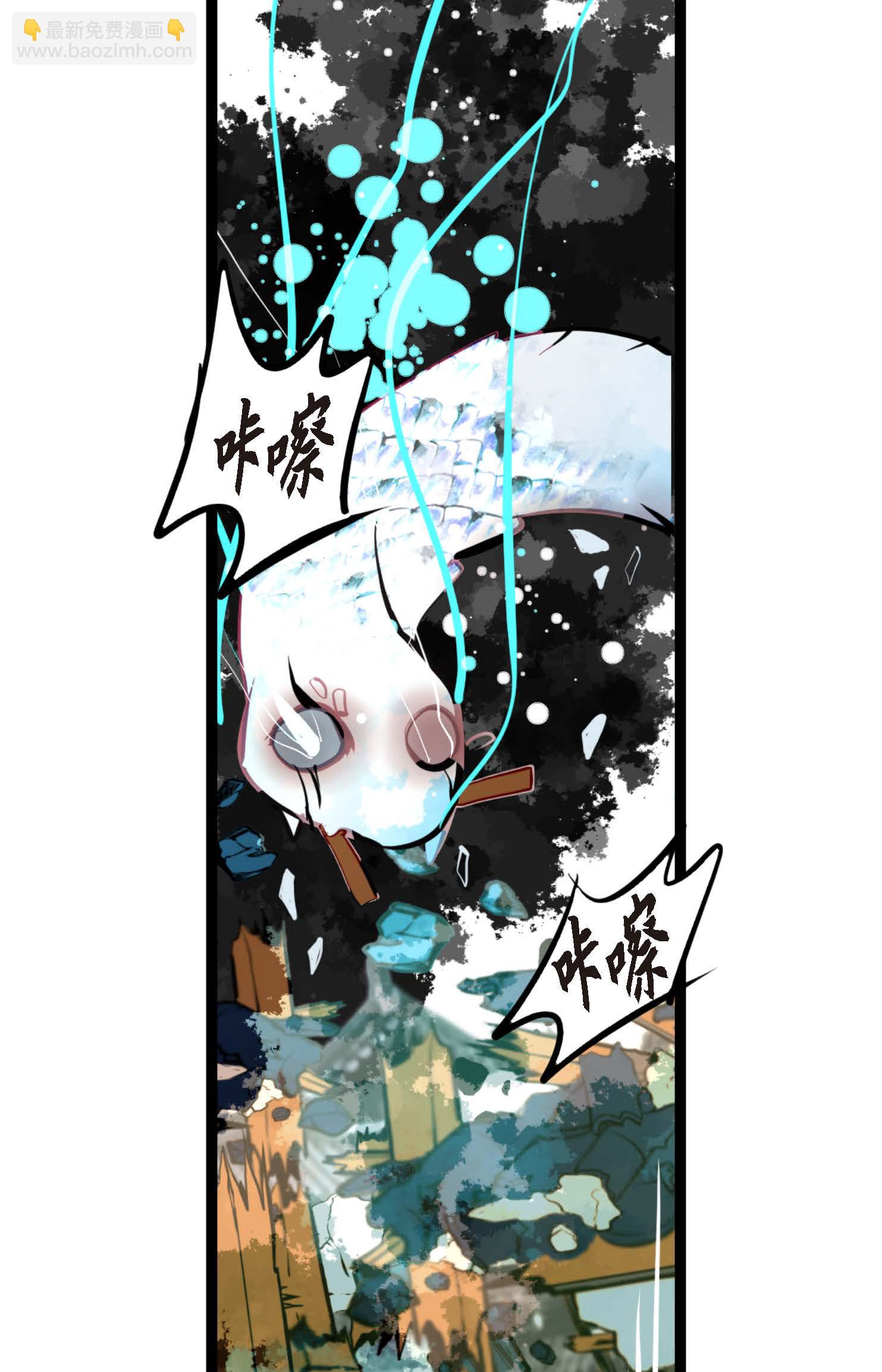 第113话 我还是好饿-第114话