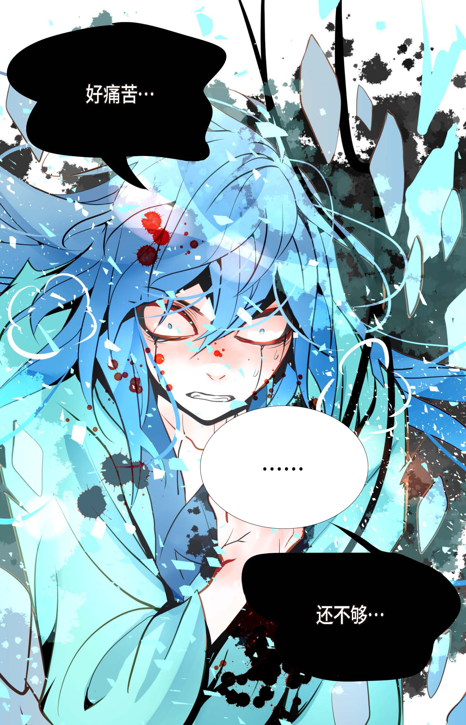 第113话 我还是好饿-第114话