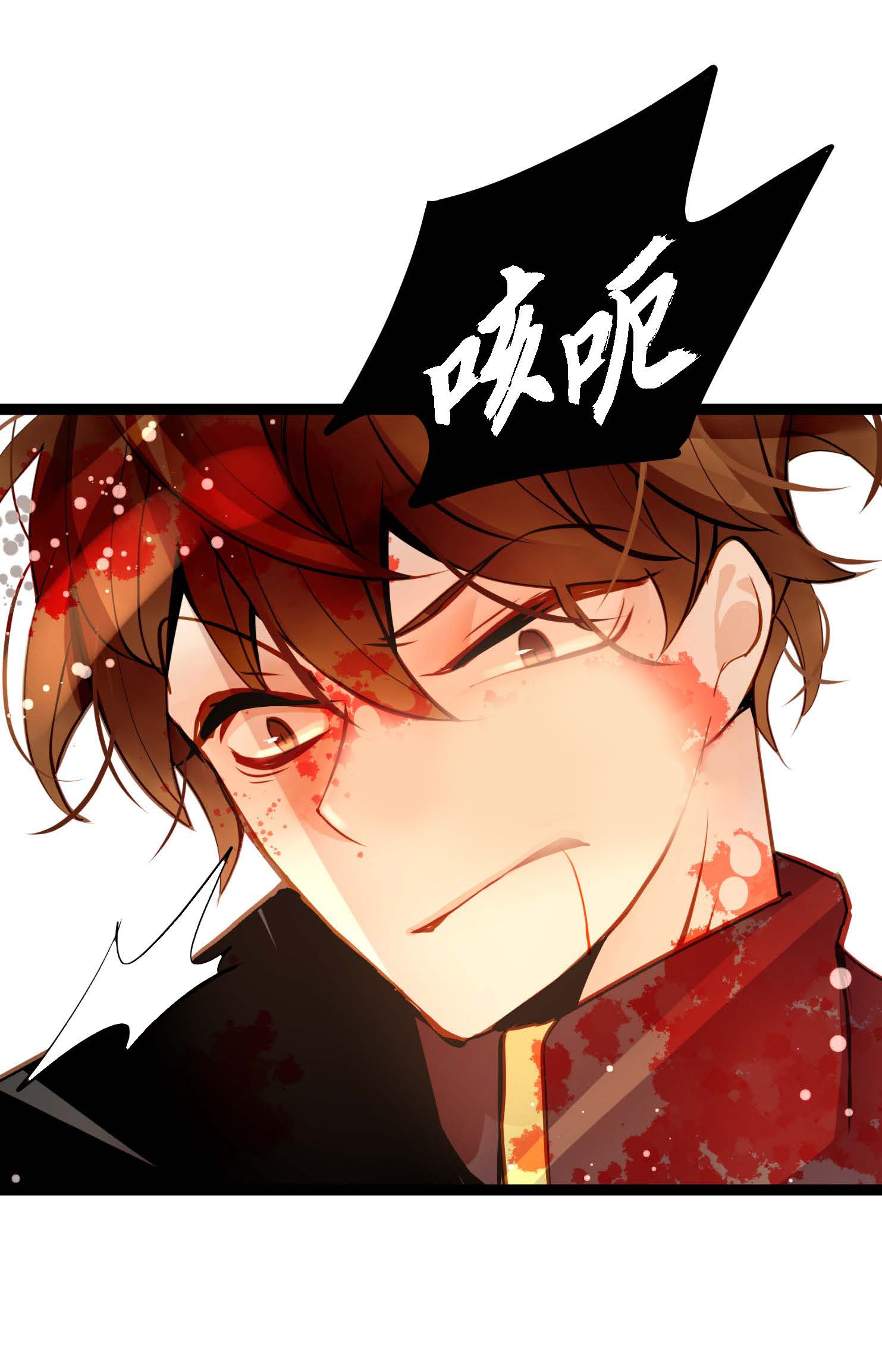 第113话 我还是好饿-第114话