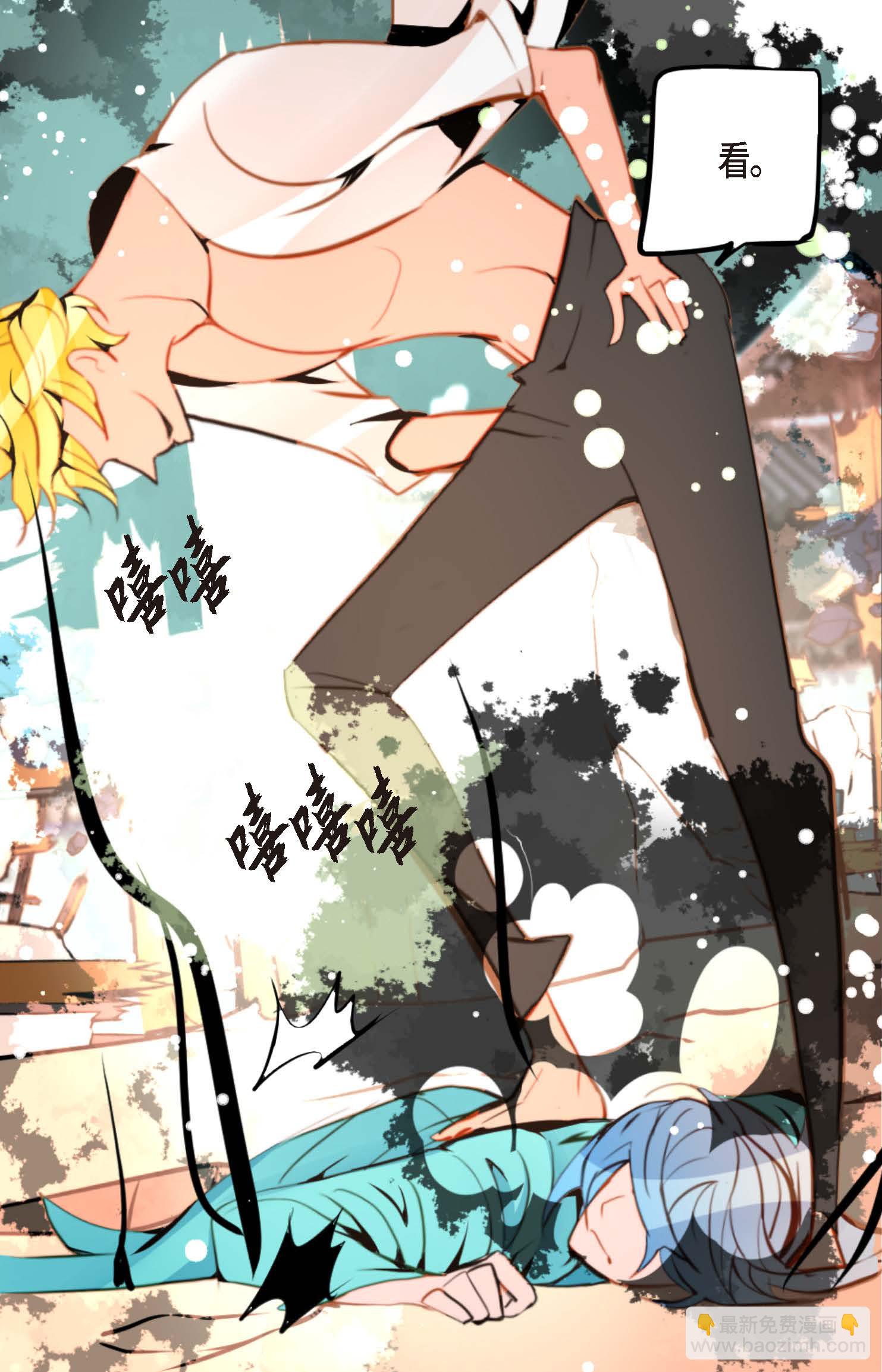 第113话 我还是好饿-第114话