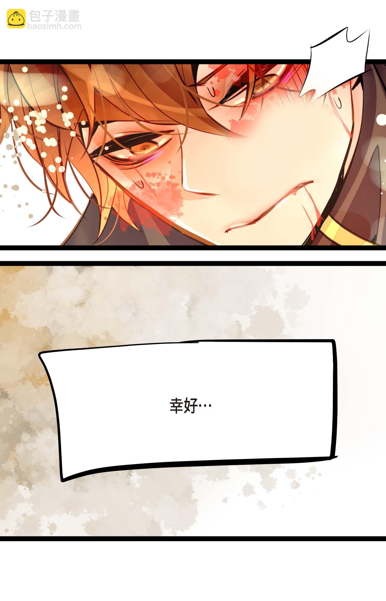 第113话 我还是好饿-第114话