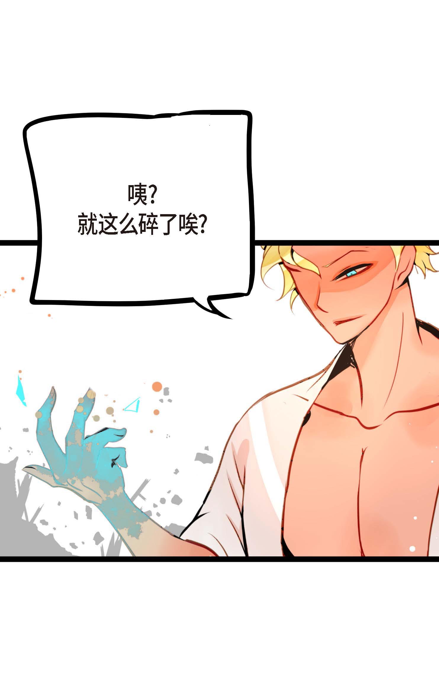 第115话 她不是朱雀-第116话