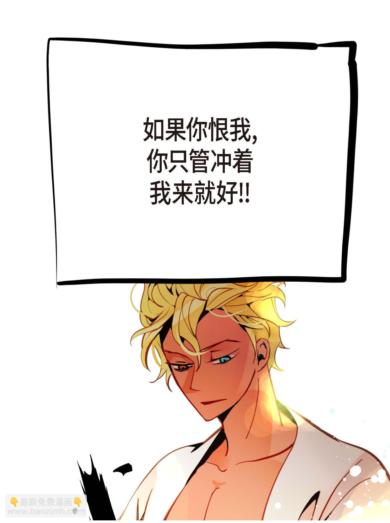 第115话 她不是朱雀-第116话