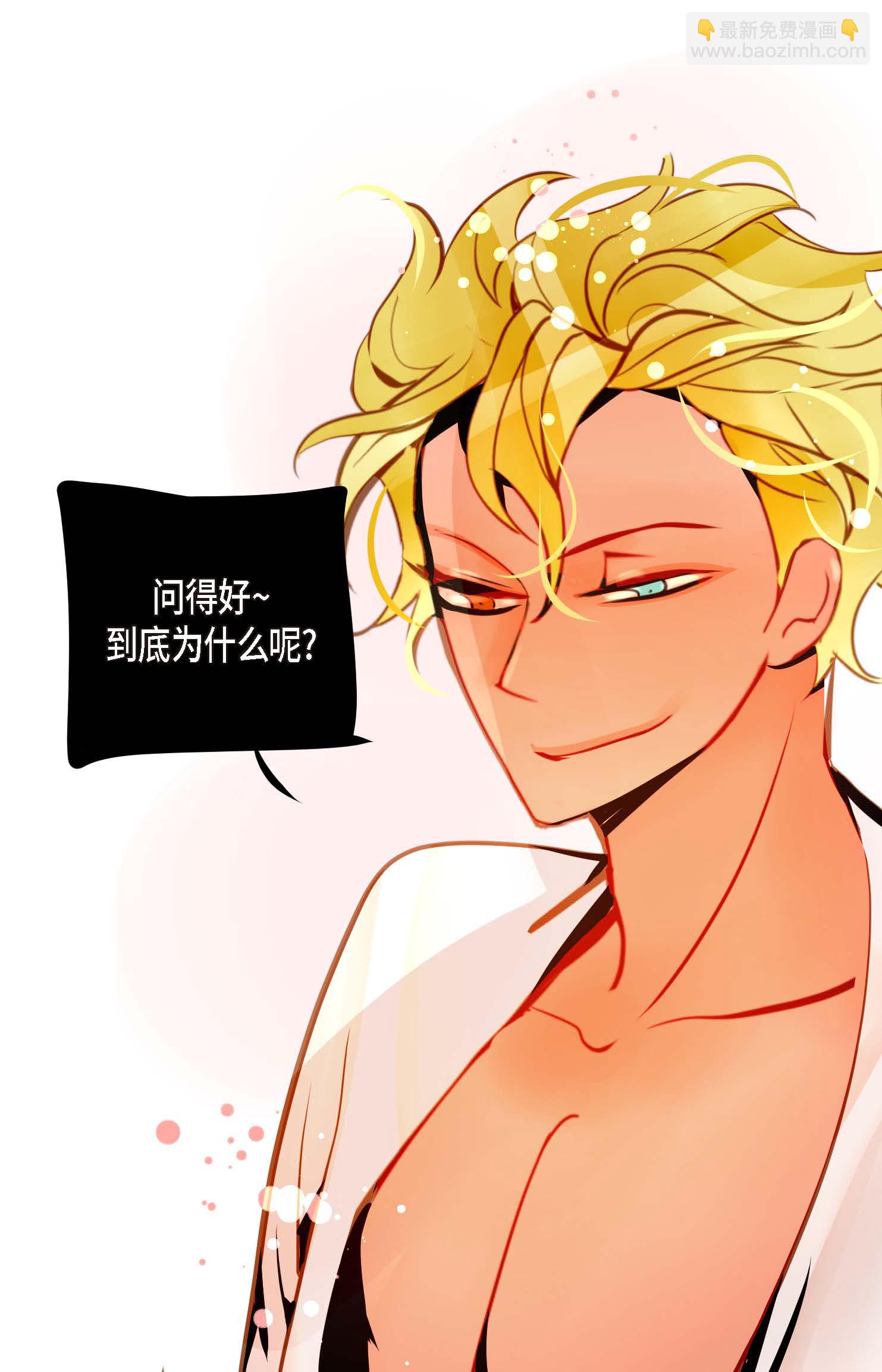 第115话 她不是朱雀-第116话