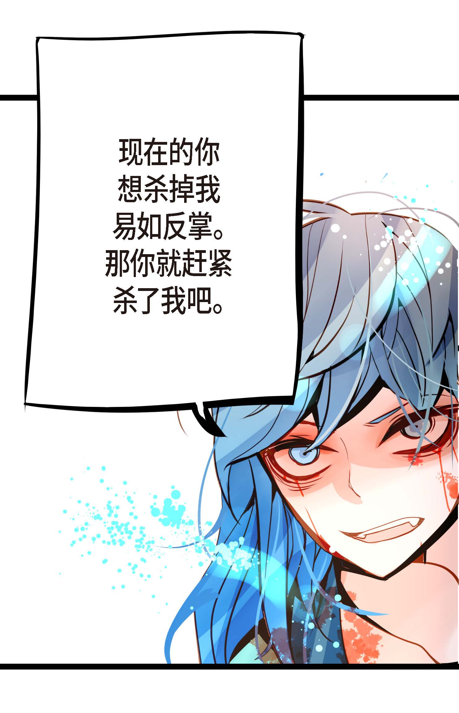 第115话 她不是朱雀-第116话