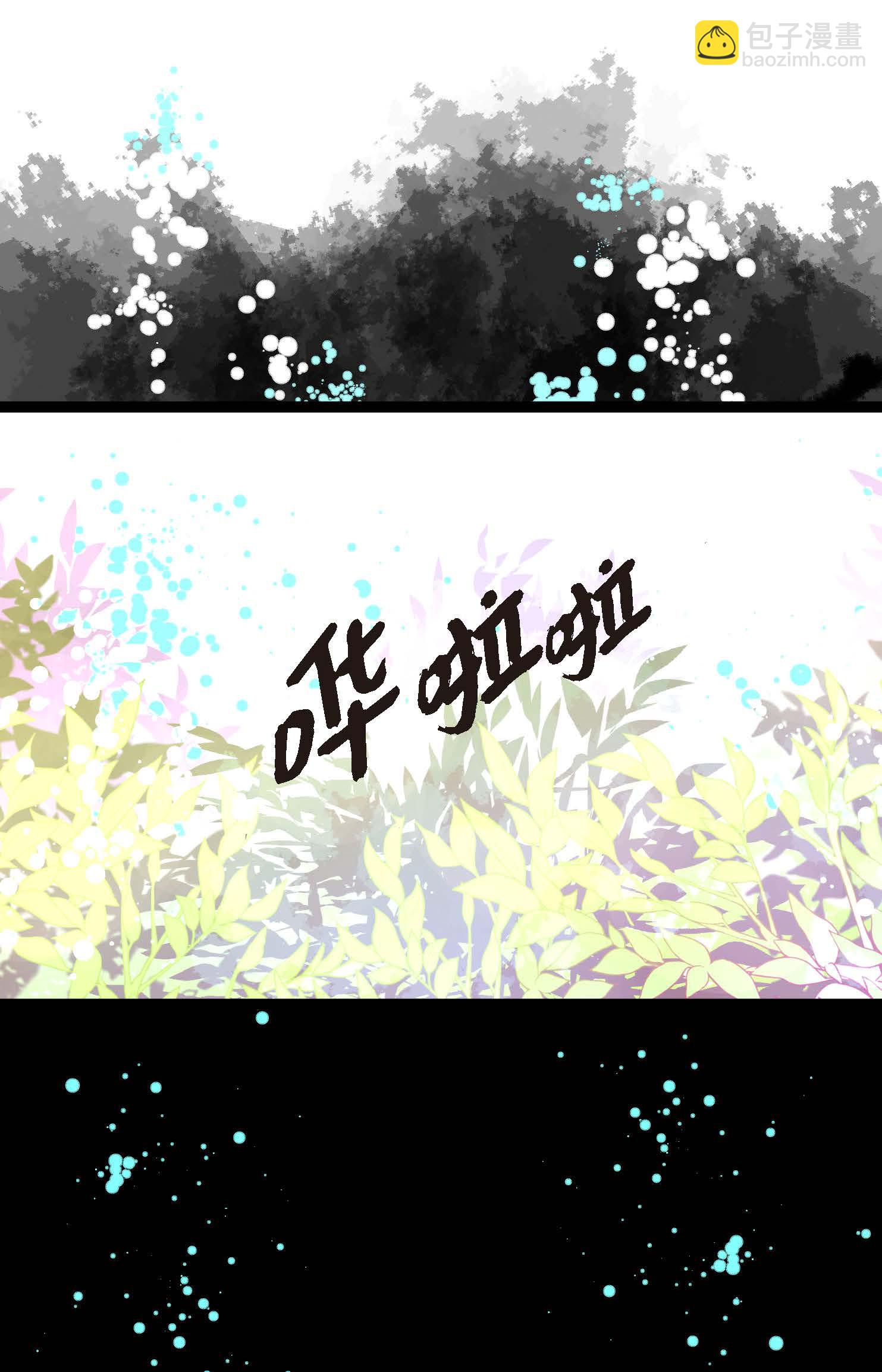 第115话 她不是朱雀-第116话