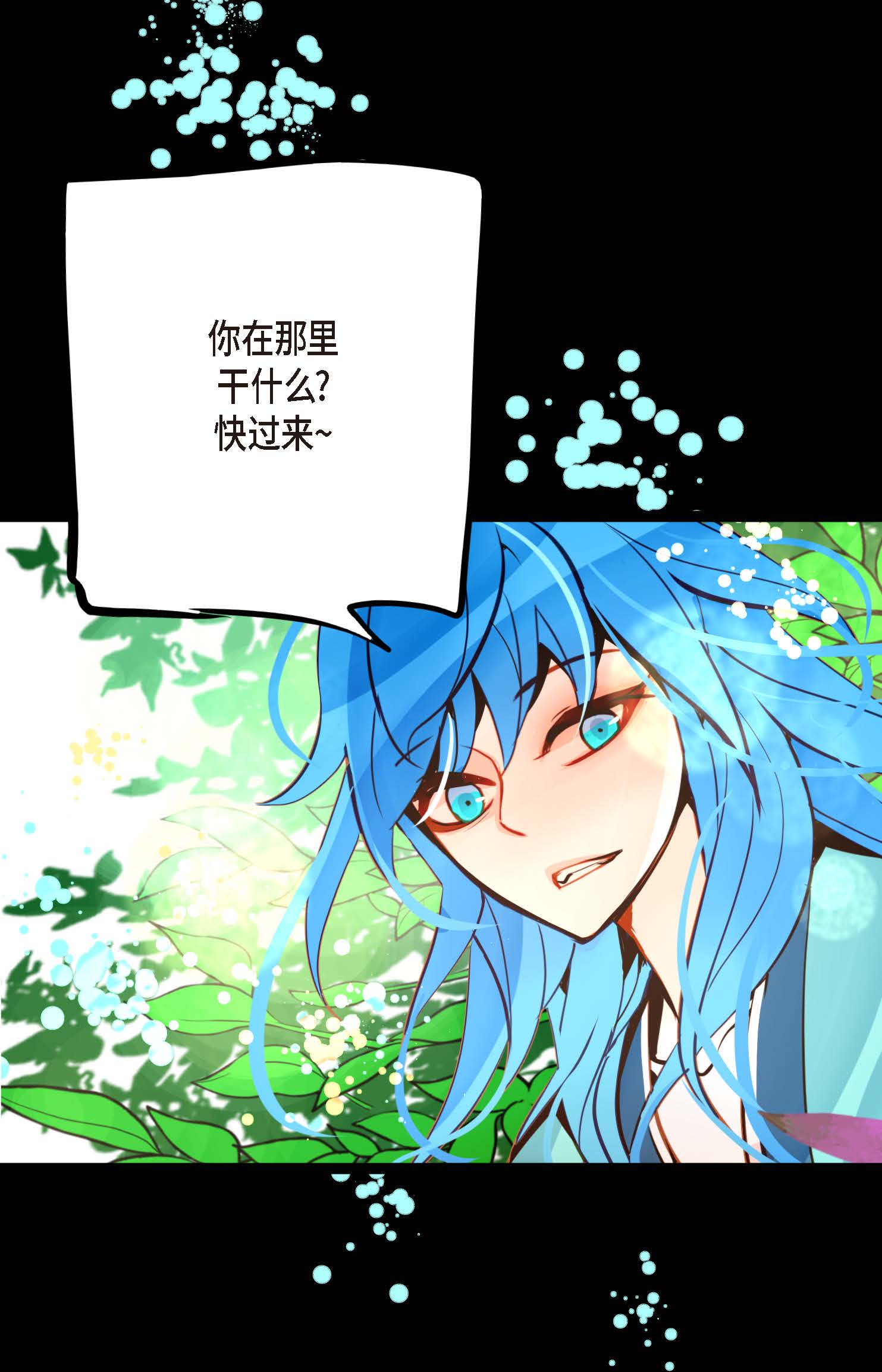 第115话 她不是朱雀-第116话