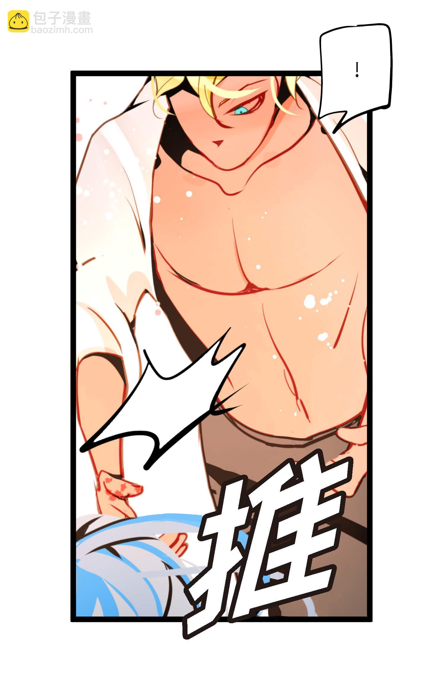 第115话 她不是朱雀-第116话