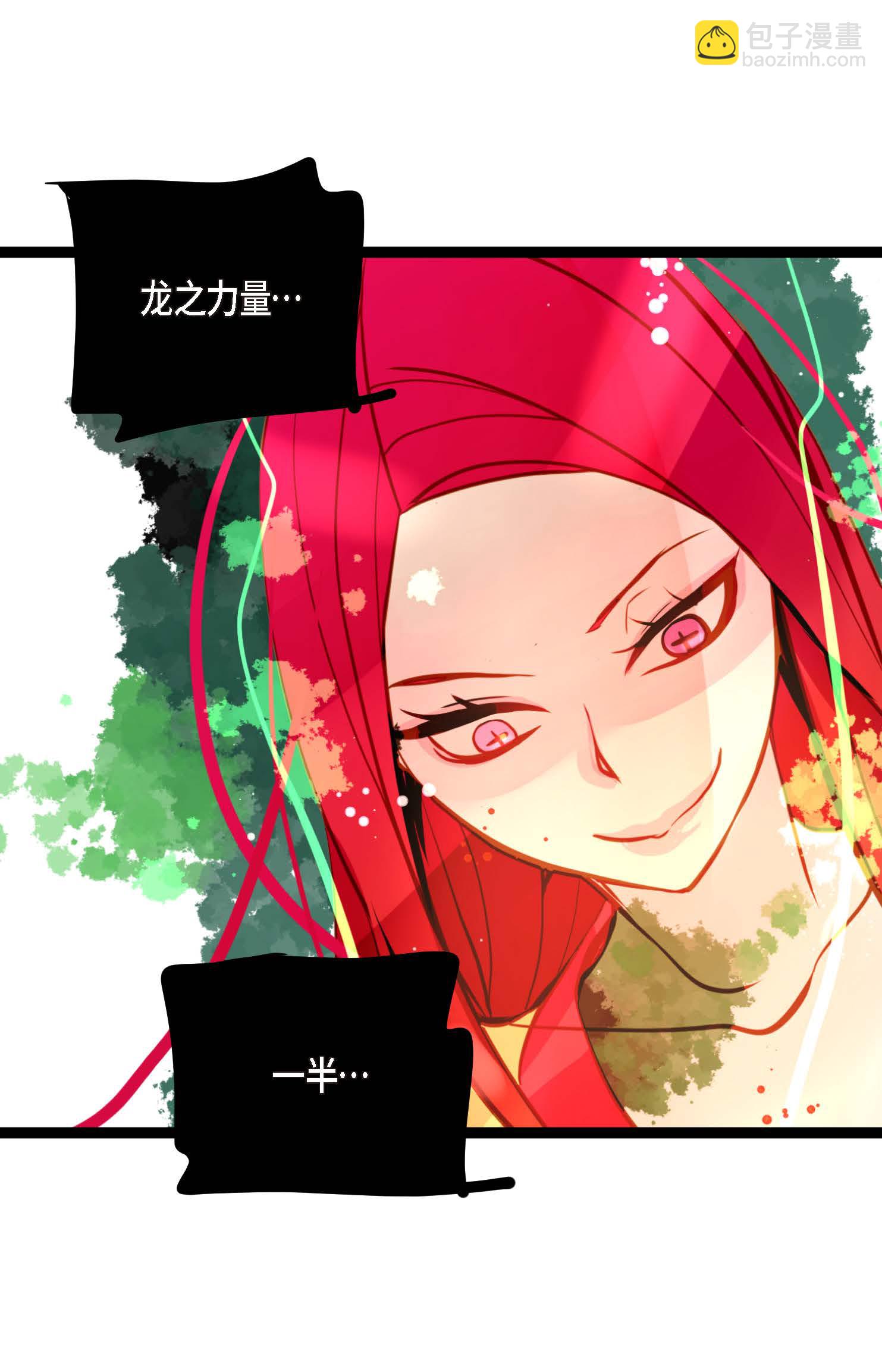 第115话 她不是朱雀-第116话