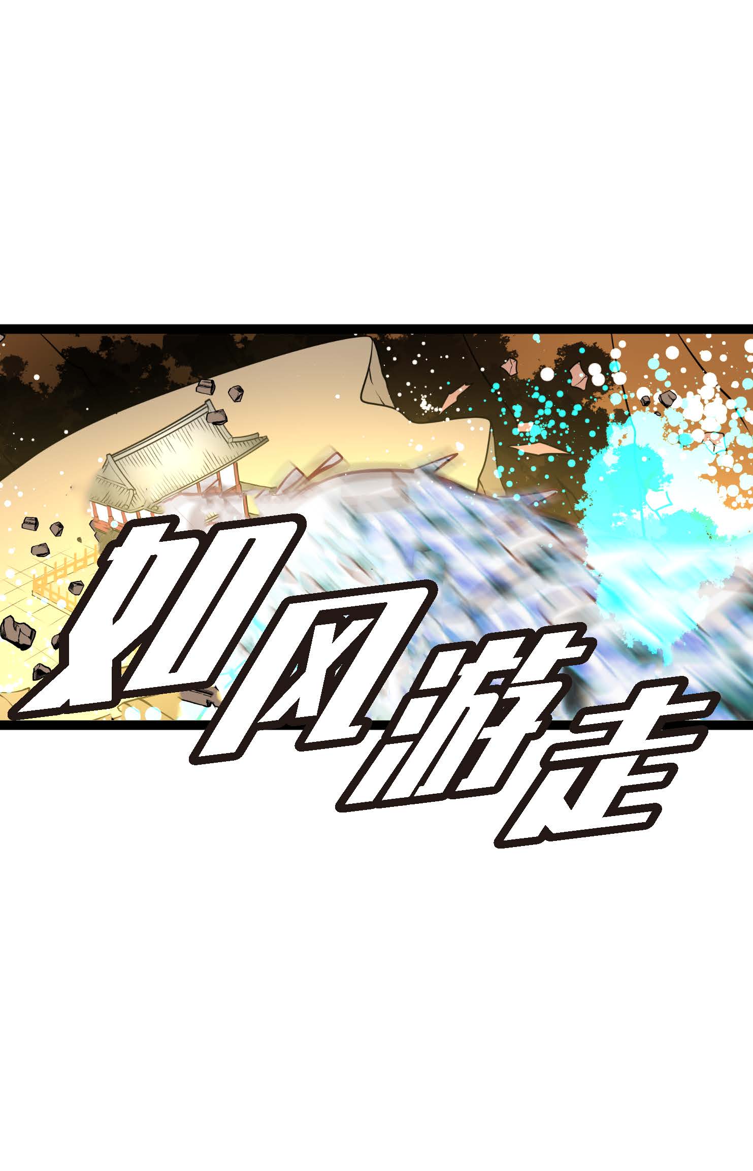 青蛇與紅月 - 第119話 我比你更優秀 - 3