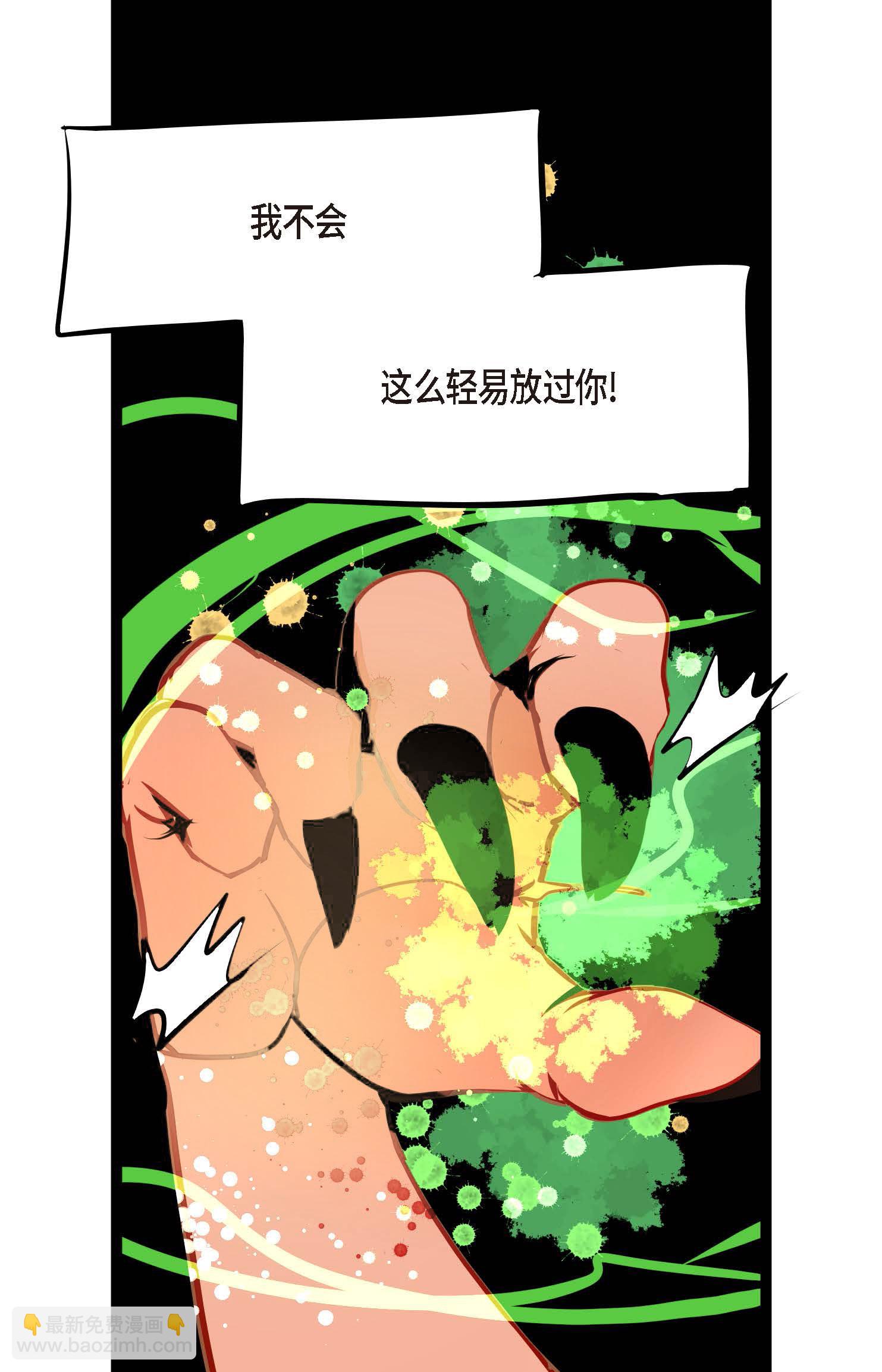 第121话 我不会这么轻易放过你-第122话