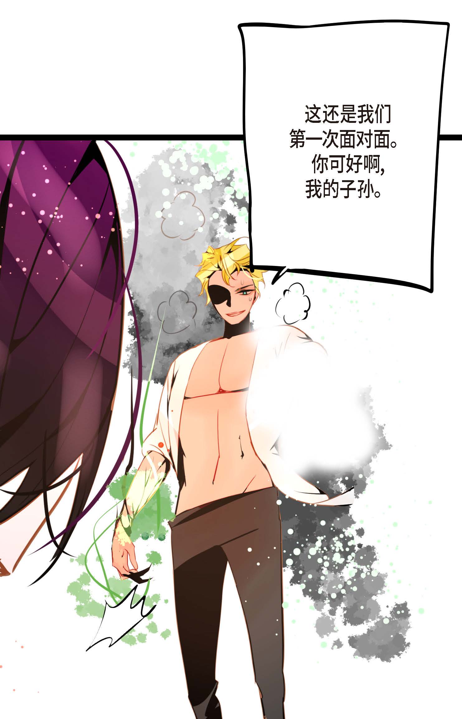 第121话 我不会这么轻易放过你-第122话