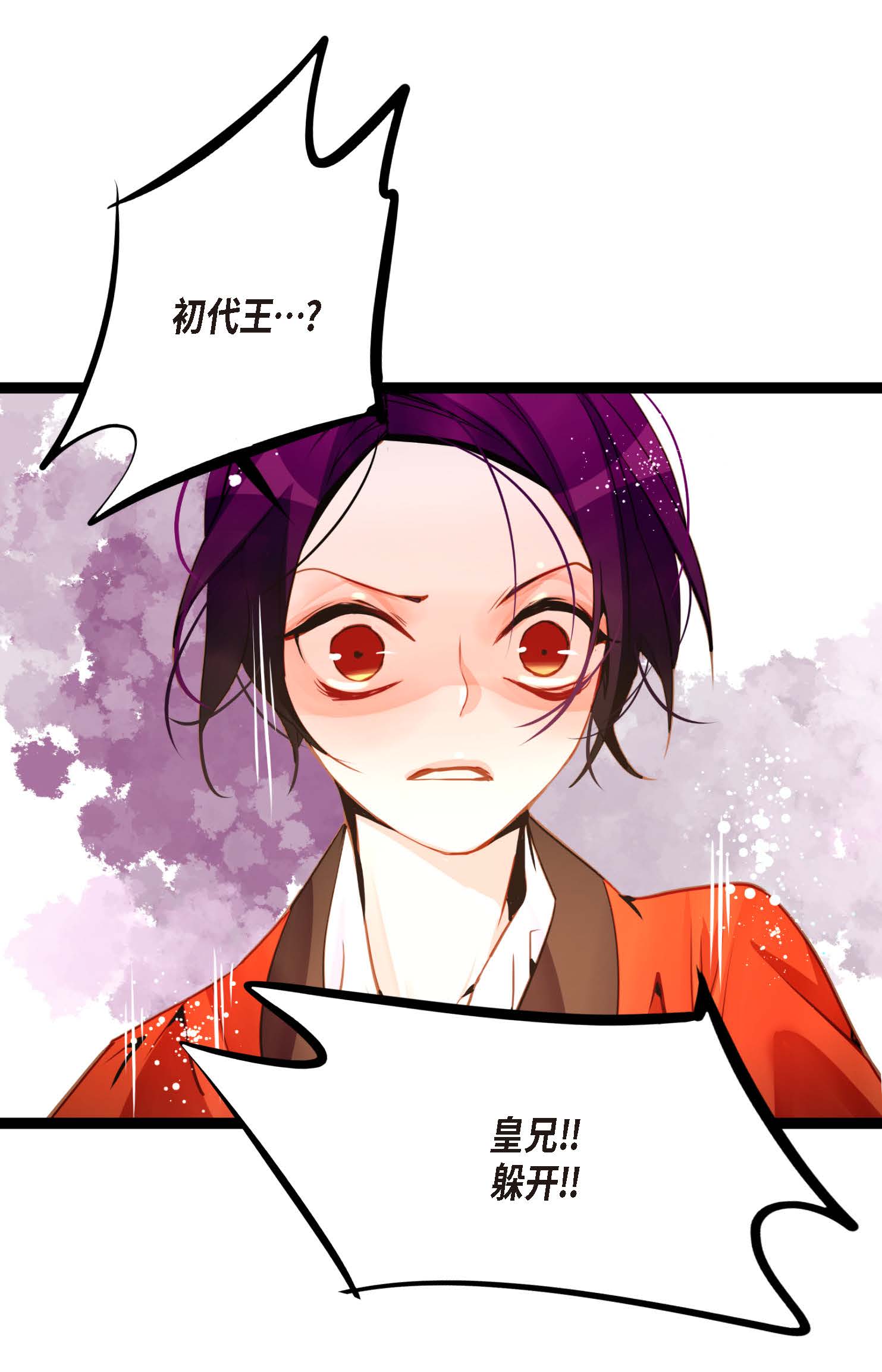 第121话 我不会这么轻易放过你-第122话