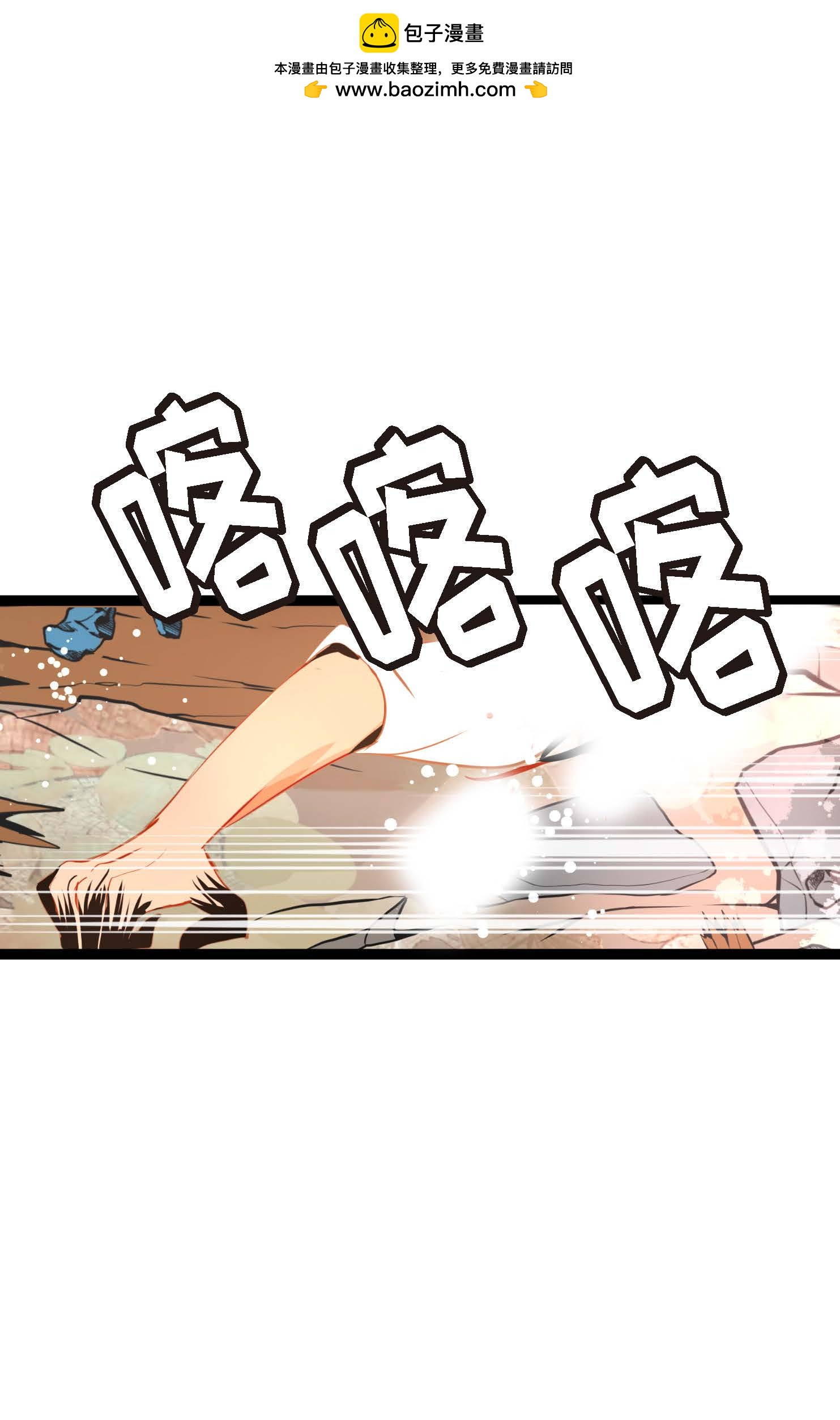 第121话 我不会这么轻易放过你-第122话