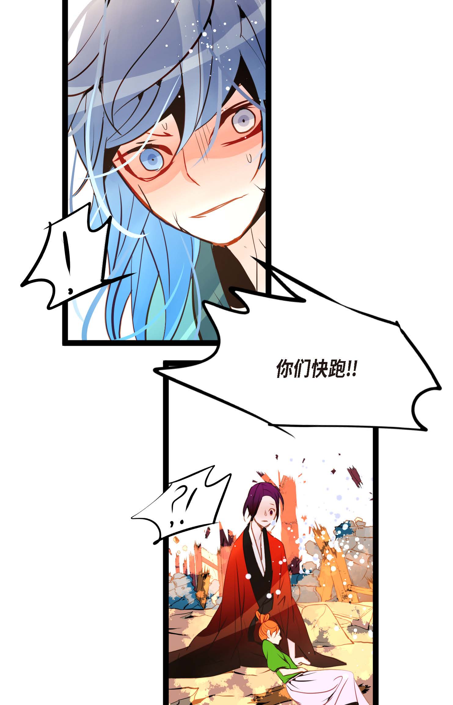 第121话 我不会这么轻易放过你-第122话