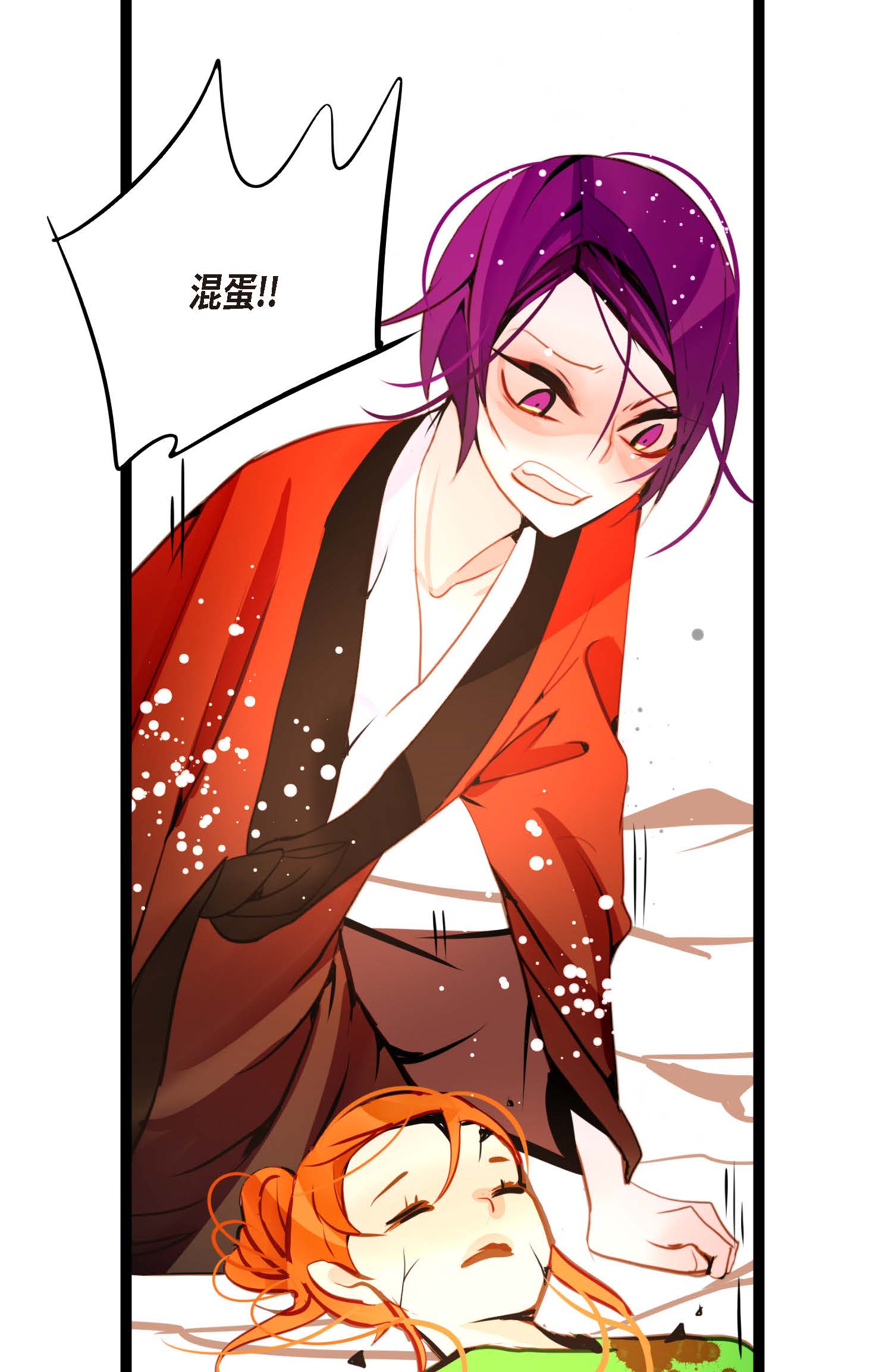 第121话 我不会这么轻易放过你-第122话