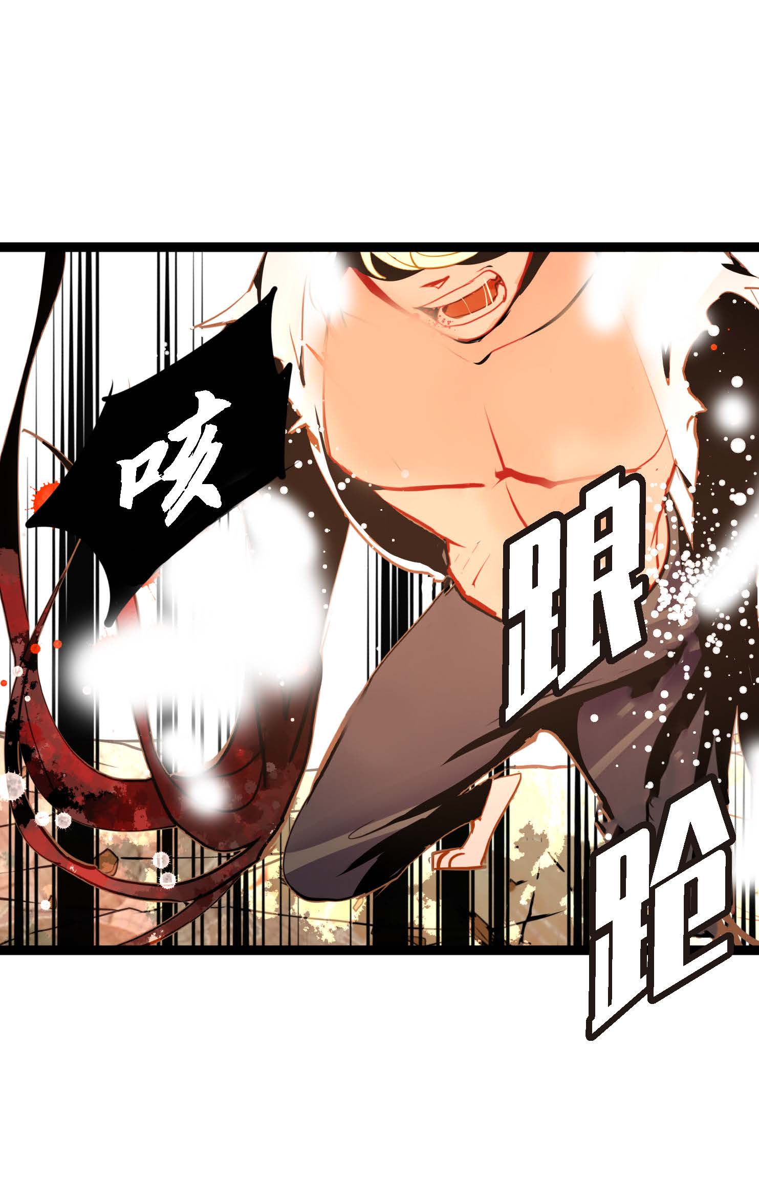 第121话 我不会这么轻易放过你-第122话