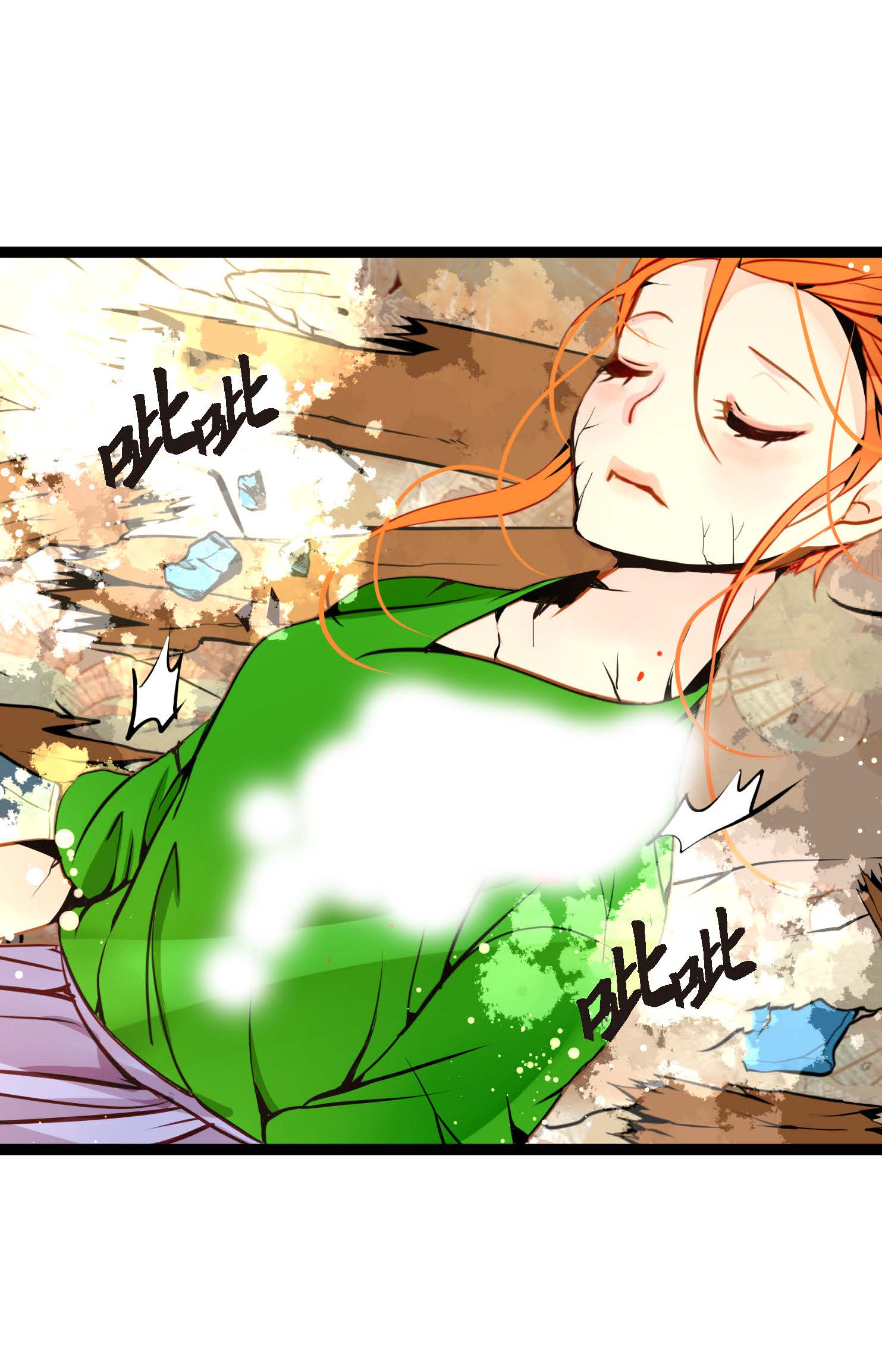 第121话 我不会这么轻易放过你-第122话