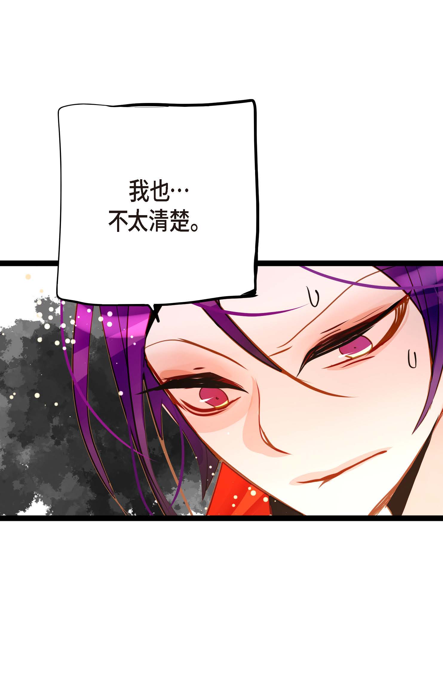 第121话 我不会这么轻易放过你-第122话