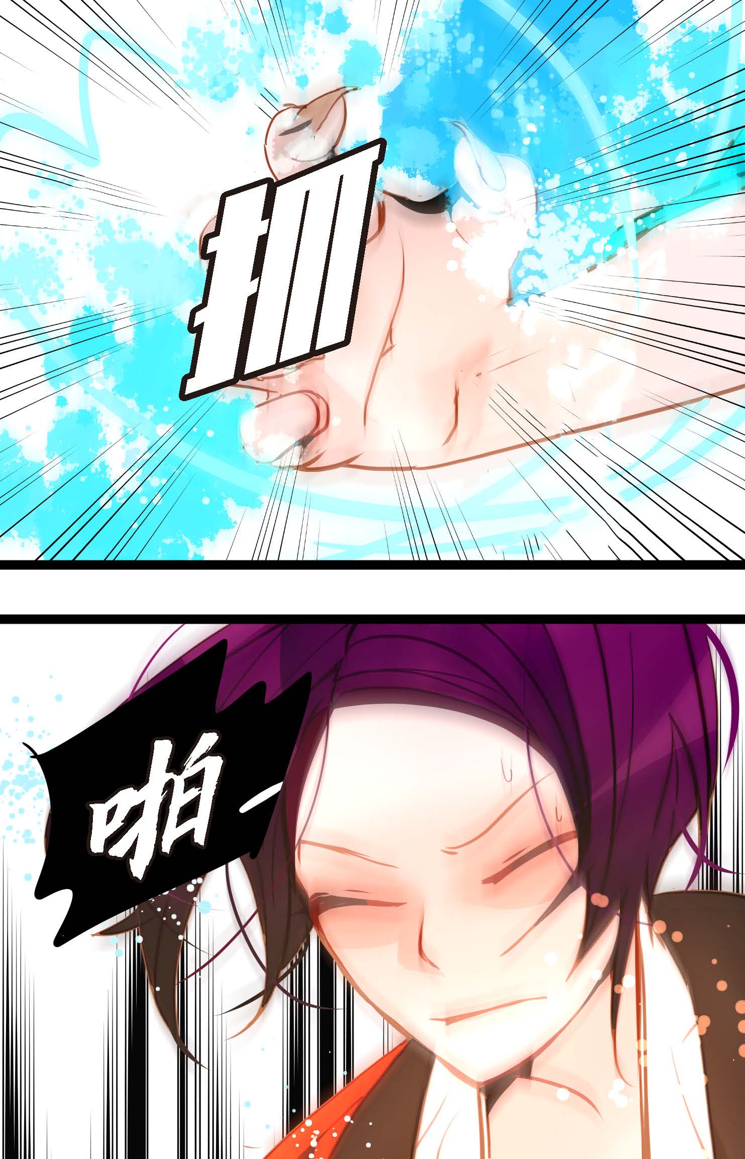 第125话 我能和她一起死也就无憾-第126话