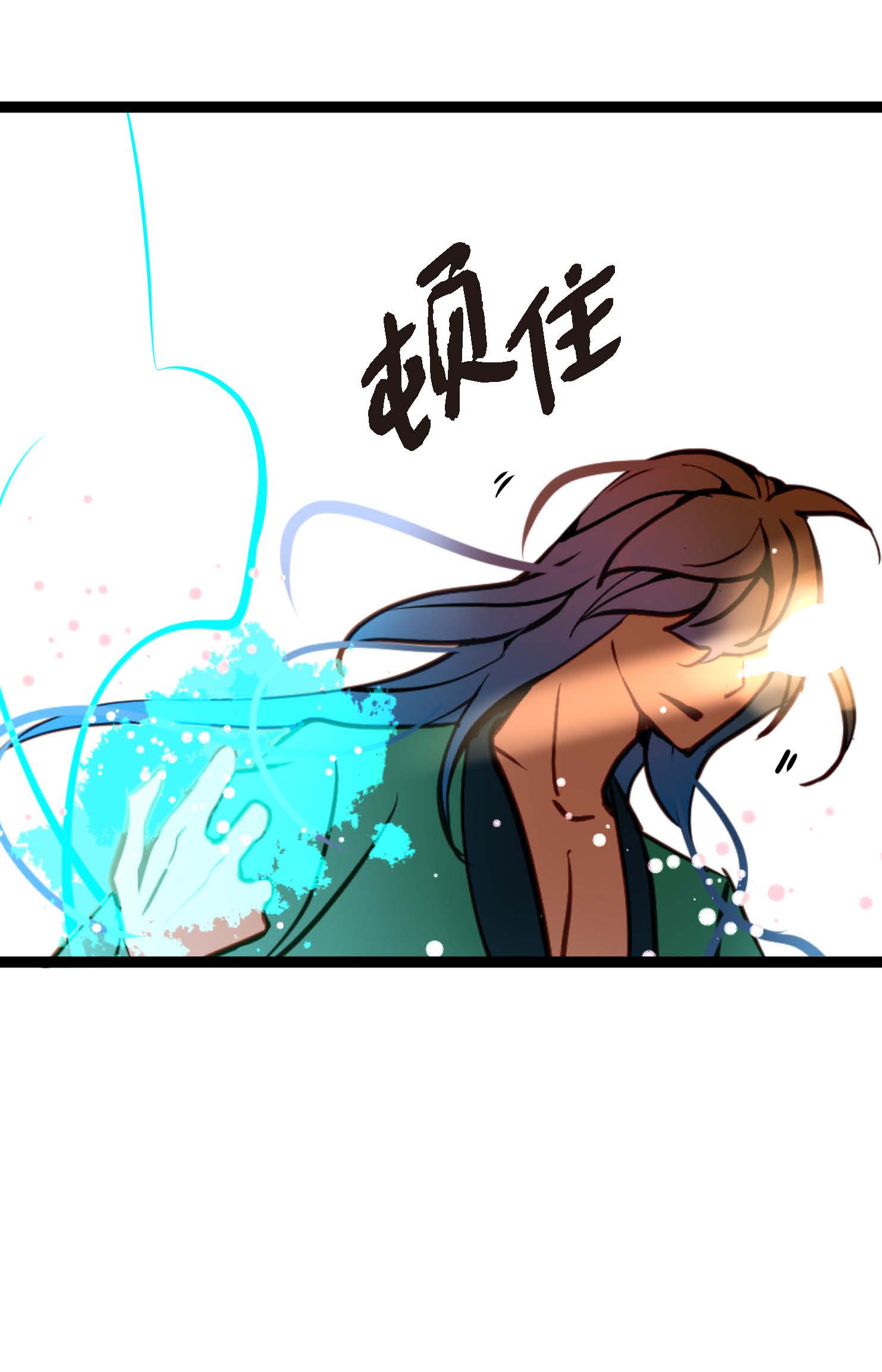 第125话 我能和她一起死也就无憾-第126话