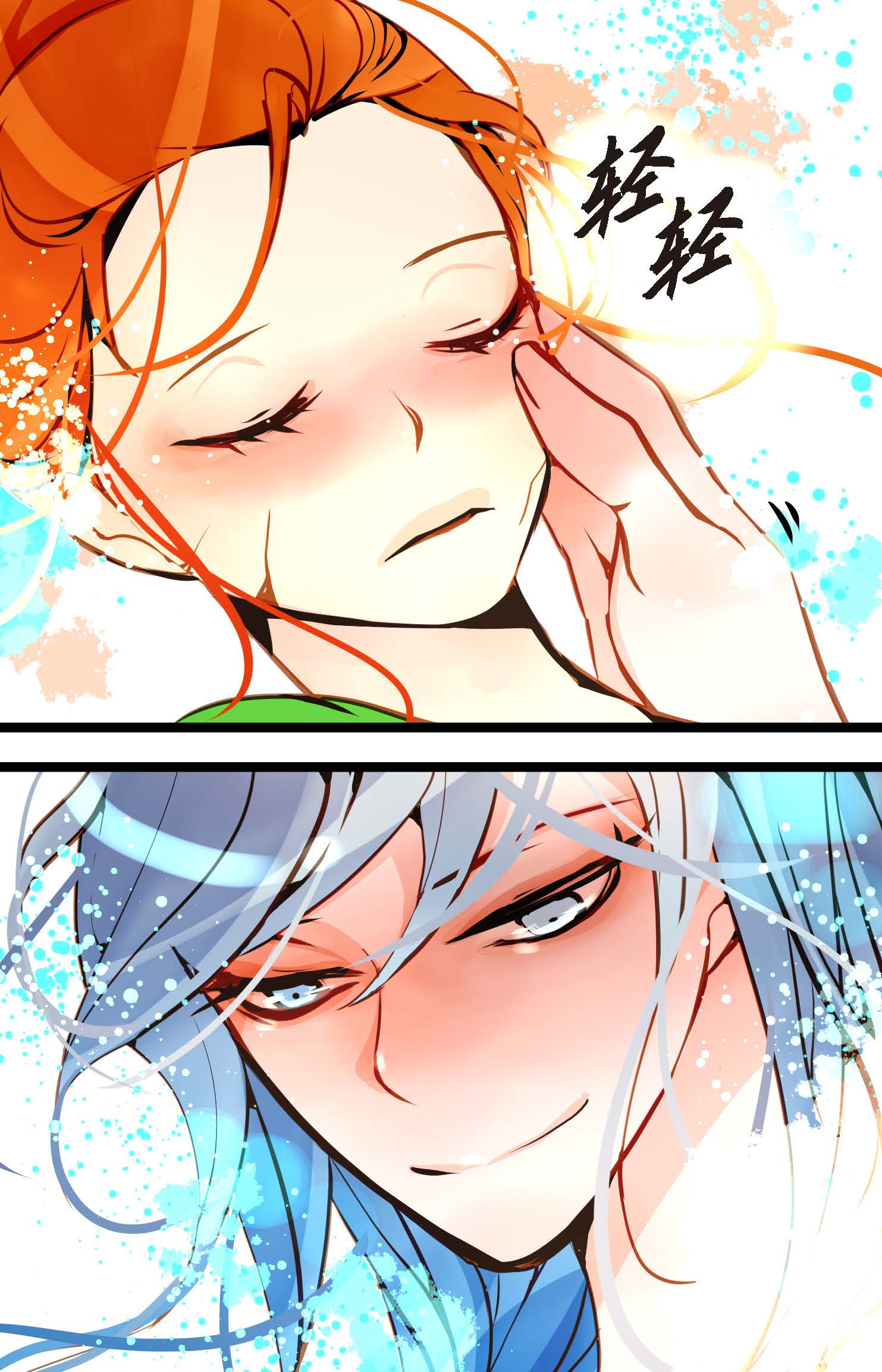 第125话 我能和她一起死也就无憾-第126话