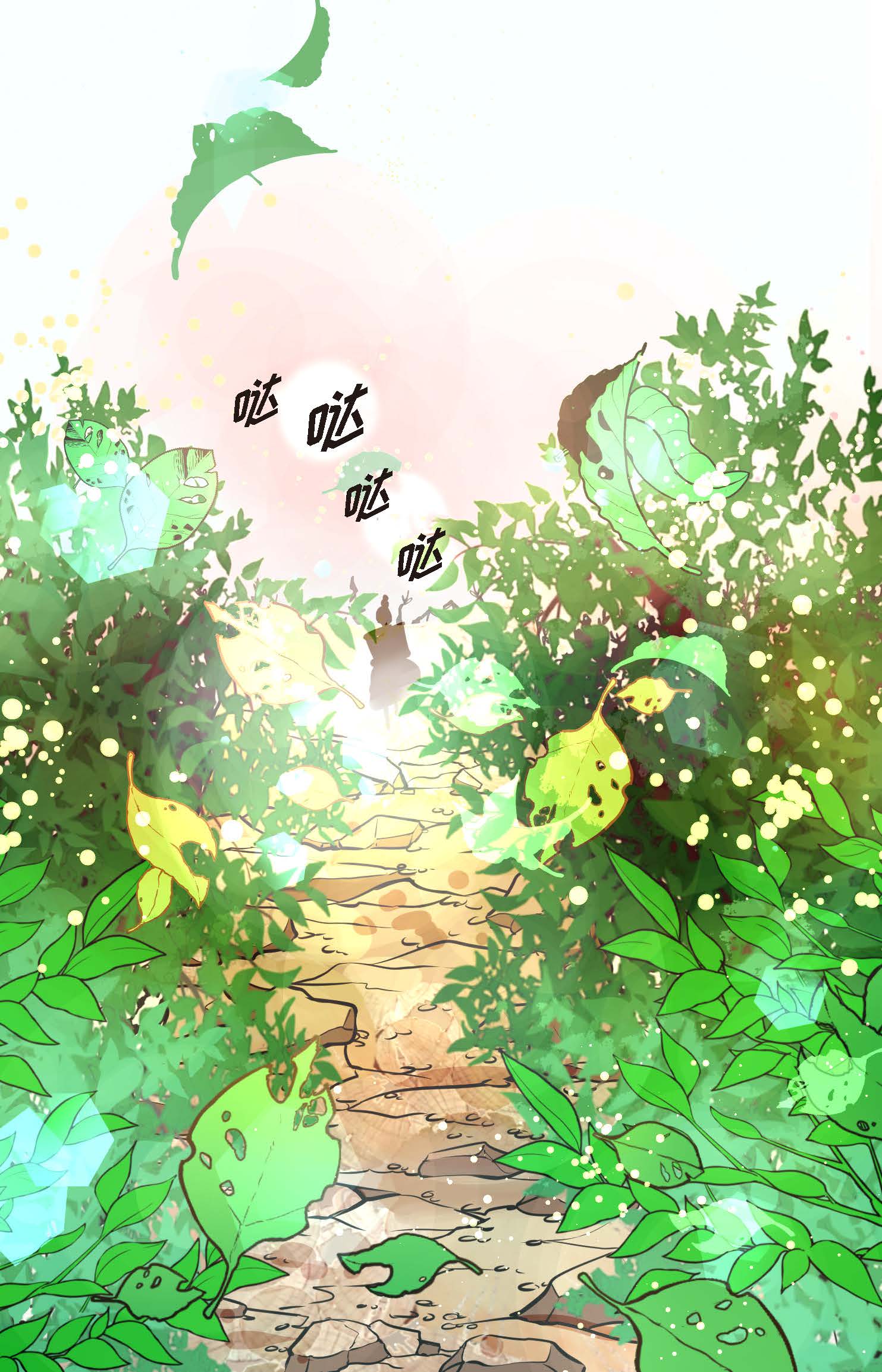 第125话 我能和她一起死也就无憾-第126话