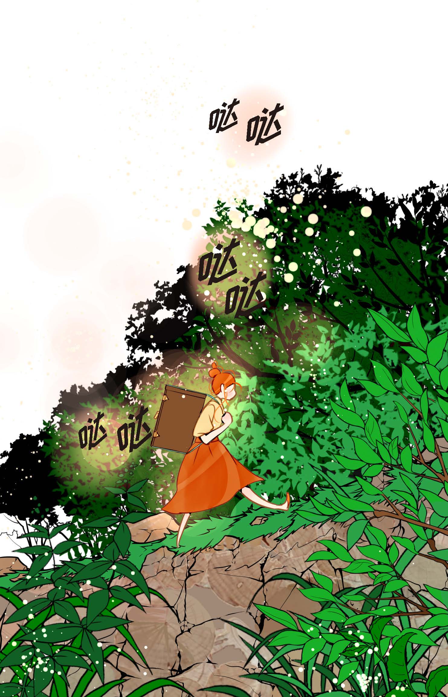 第125话 我能和她一起死也就无憾-第126话