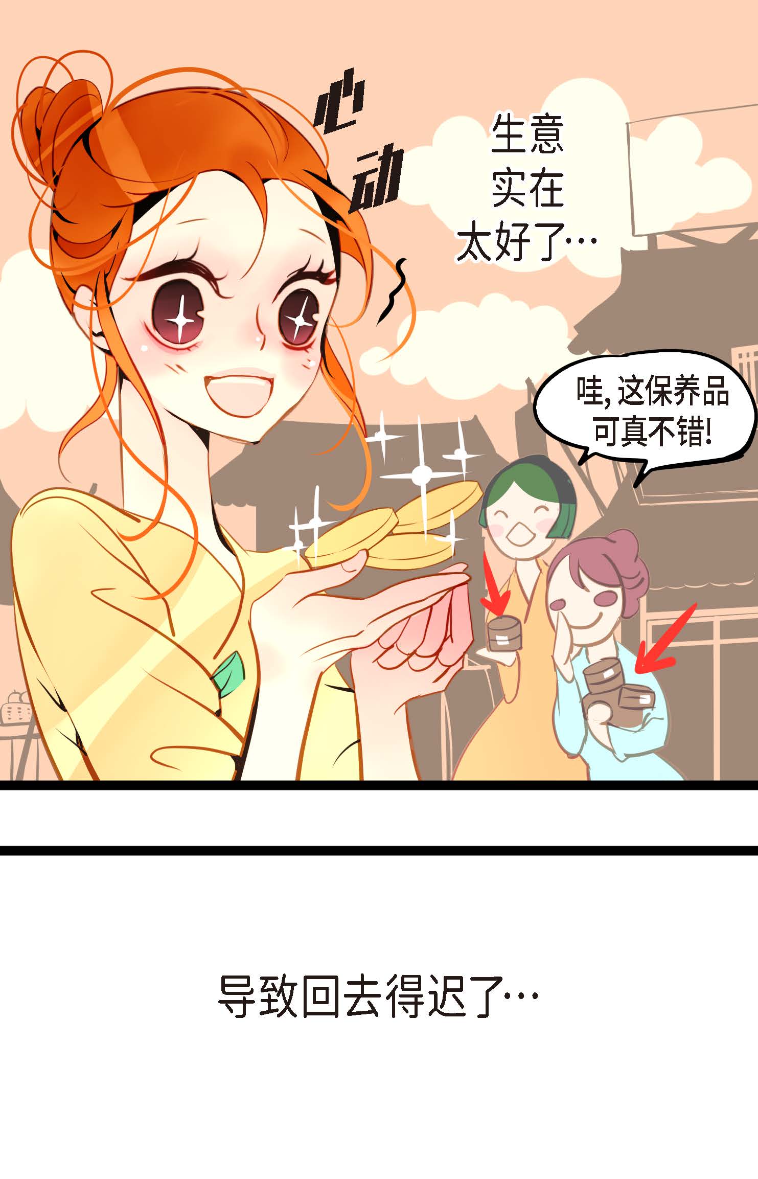 第125话 我能和她一起死也就无憾-第126话