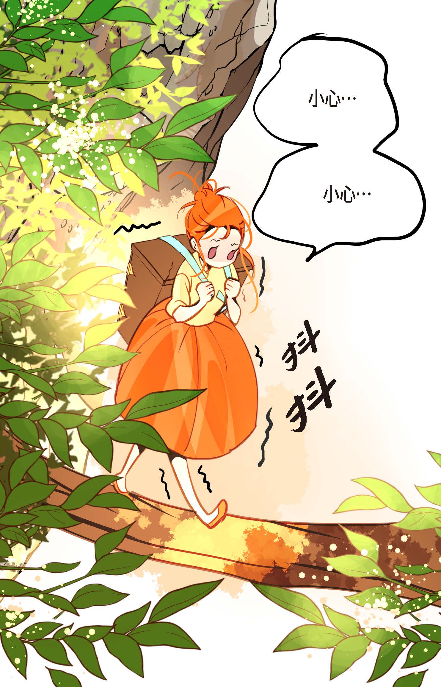 第125话 我能和她一起死也就无憾-第126话