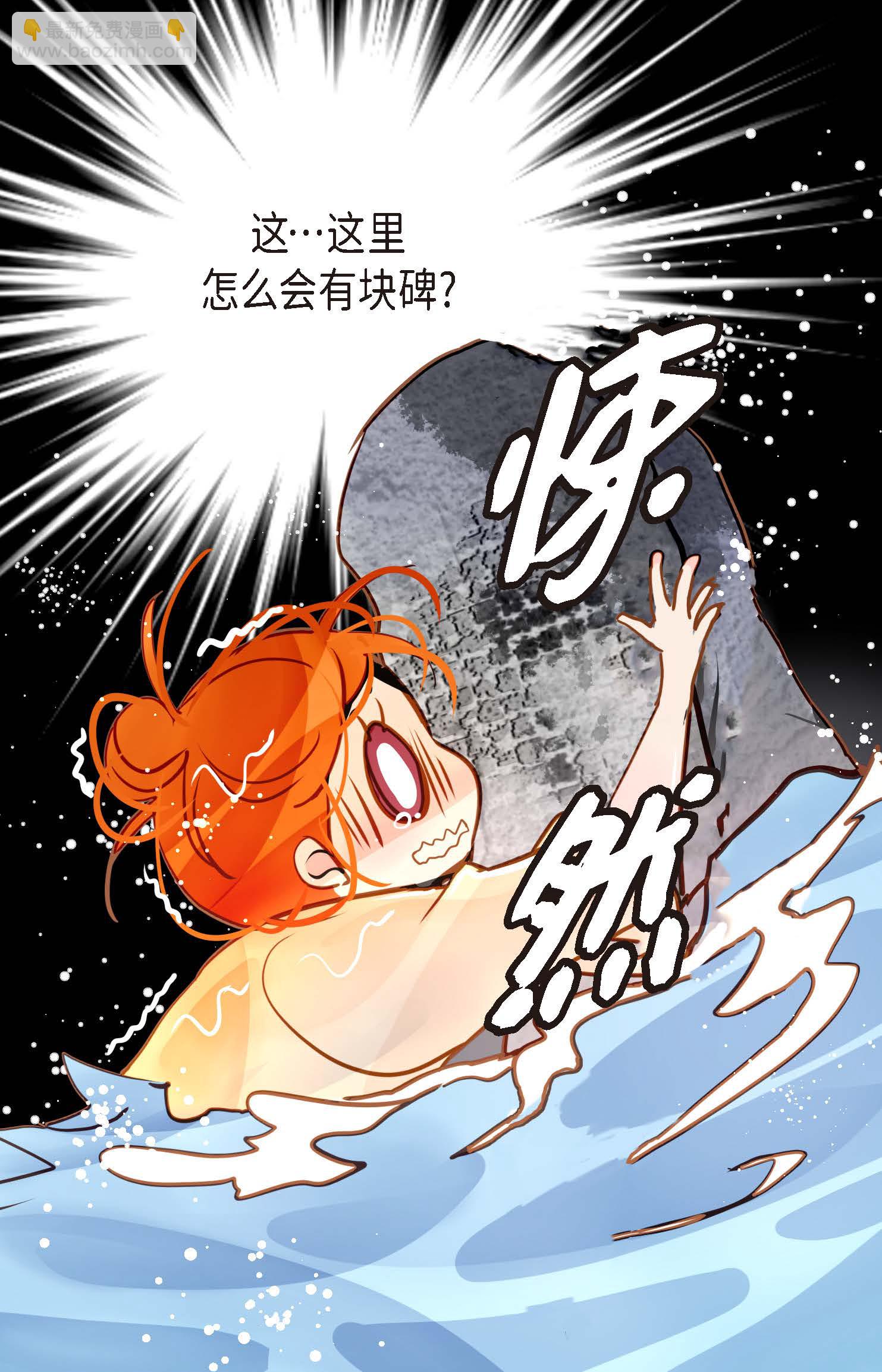 第125话 我能和她一起死也就无憾-第126话