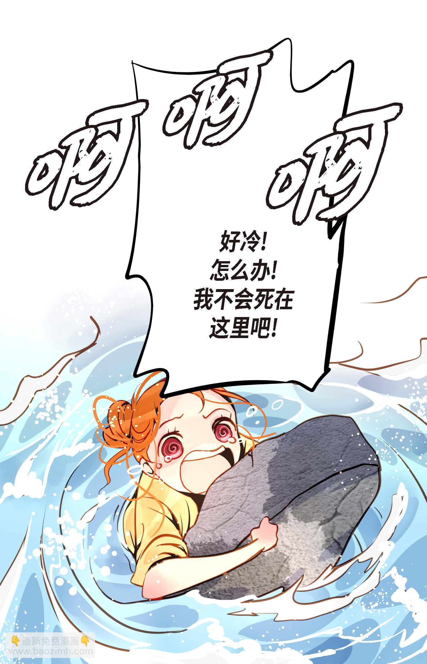 第125话 我能和她一起死也就无憾-第126话