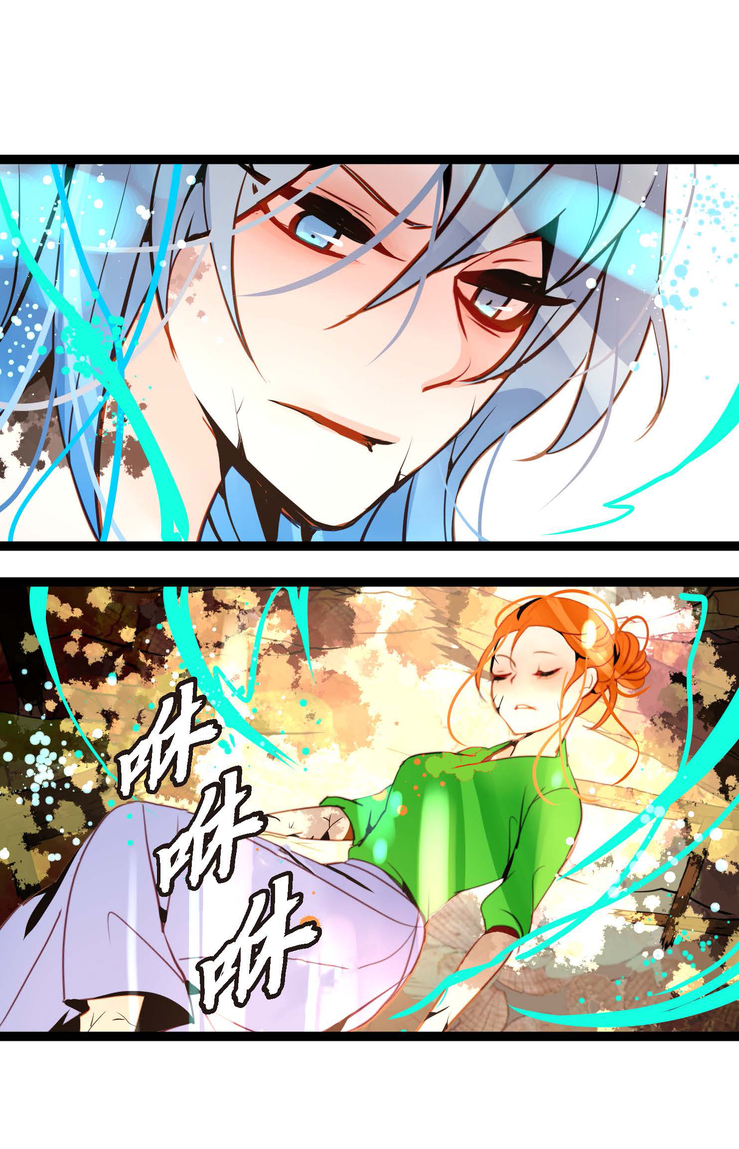 第125话 我能和她一起死也就无憾-第126话