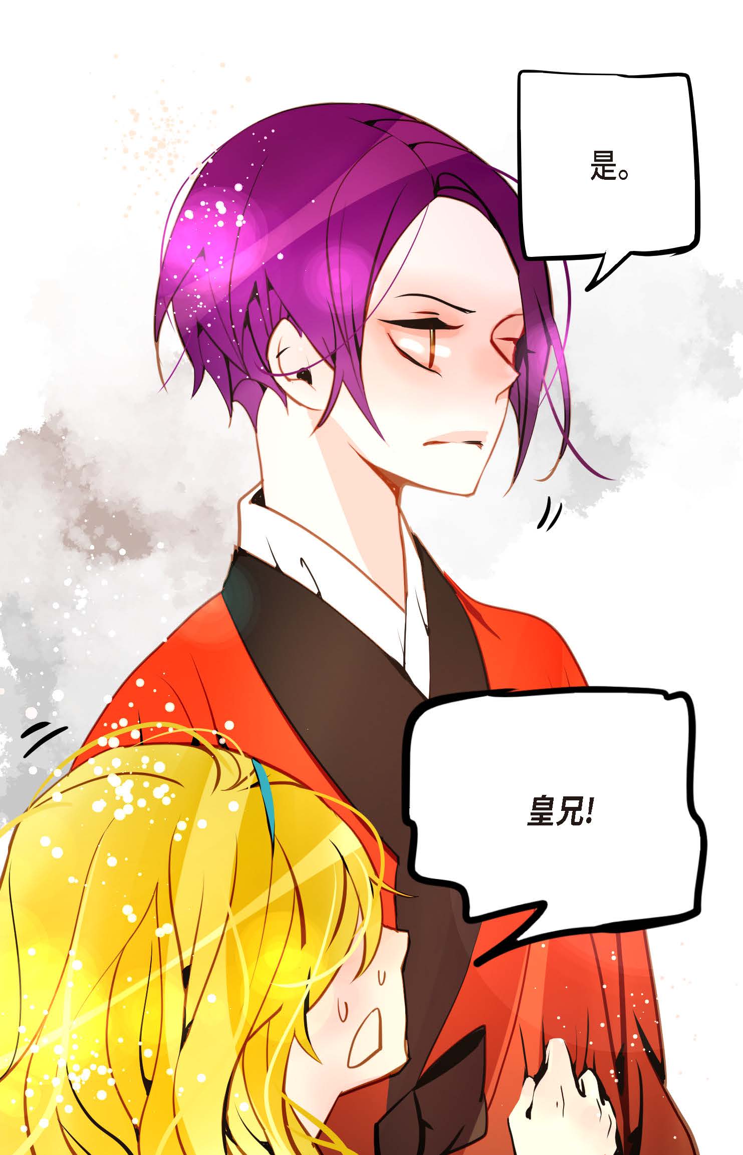 第125话 我能和她一起死也就无憾-第126话